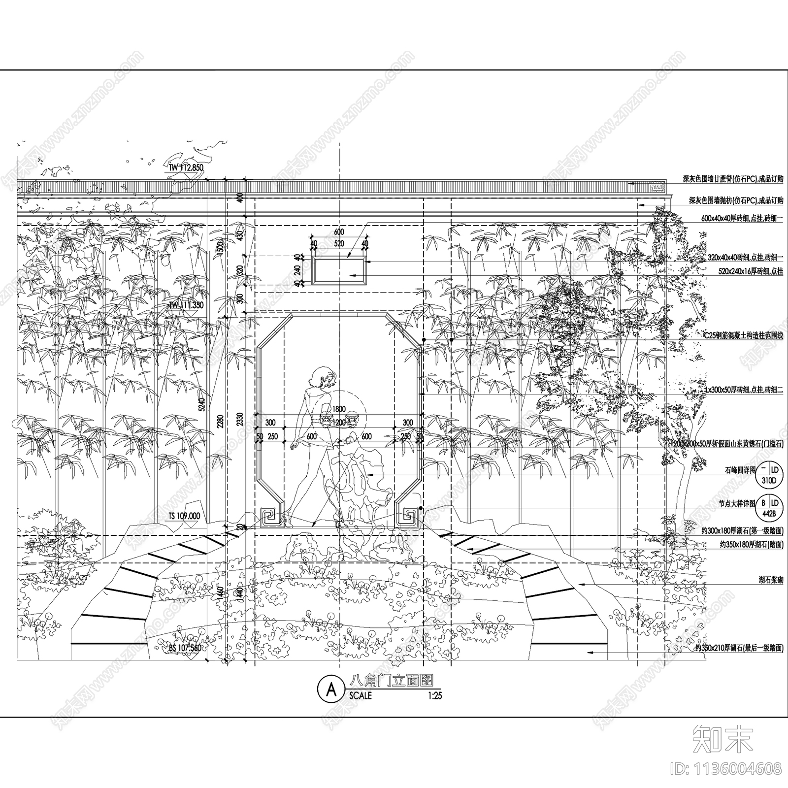 中式江南园林月洞门宝瓶门围墙26套施工图下载【ID:1136004608】