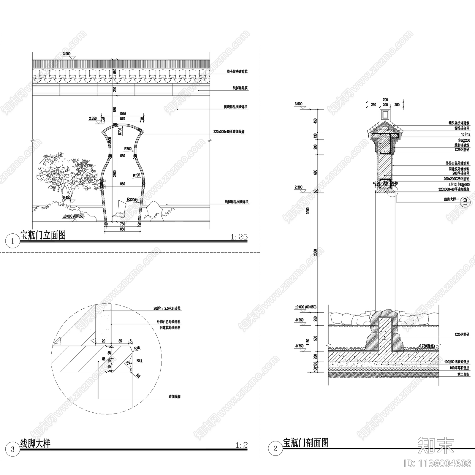 中式江南园林月洞门宝瓶门围墙26套施工图下载【ID:1136004608】