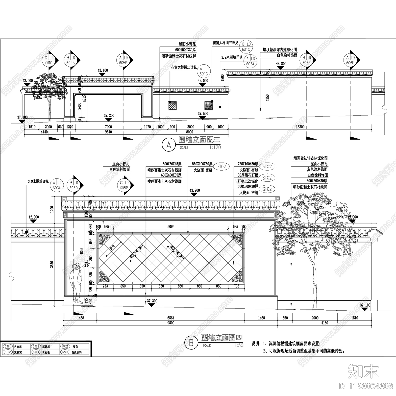 中式江南园林月洞门宝瓶门围墙26套施工图下载【ID:1136004608】