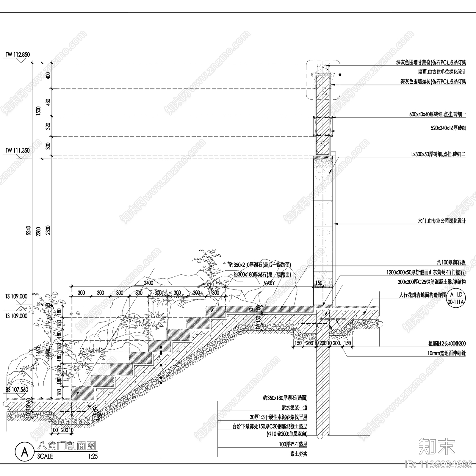 中式江南园林月洞门宝瓶门围墙26套施工图下载【ID:1136004608】