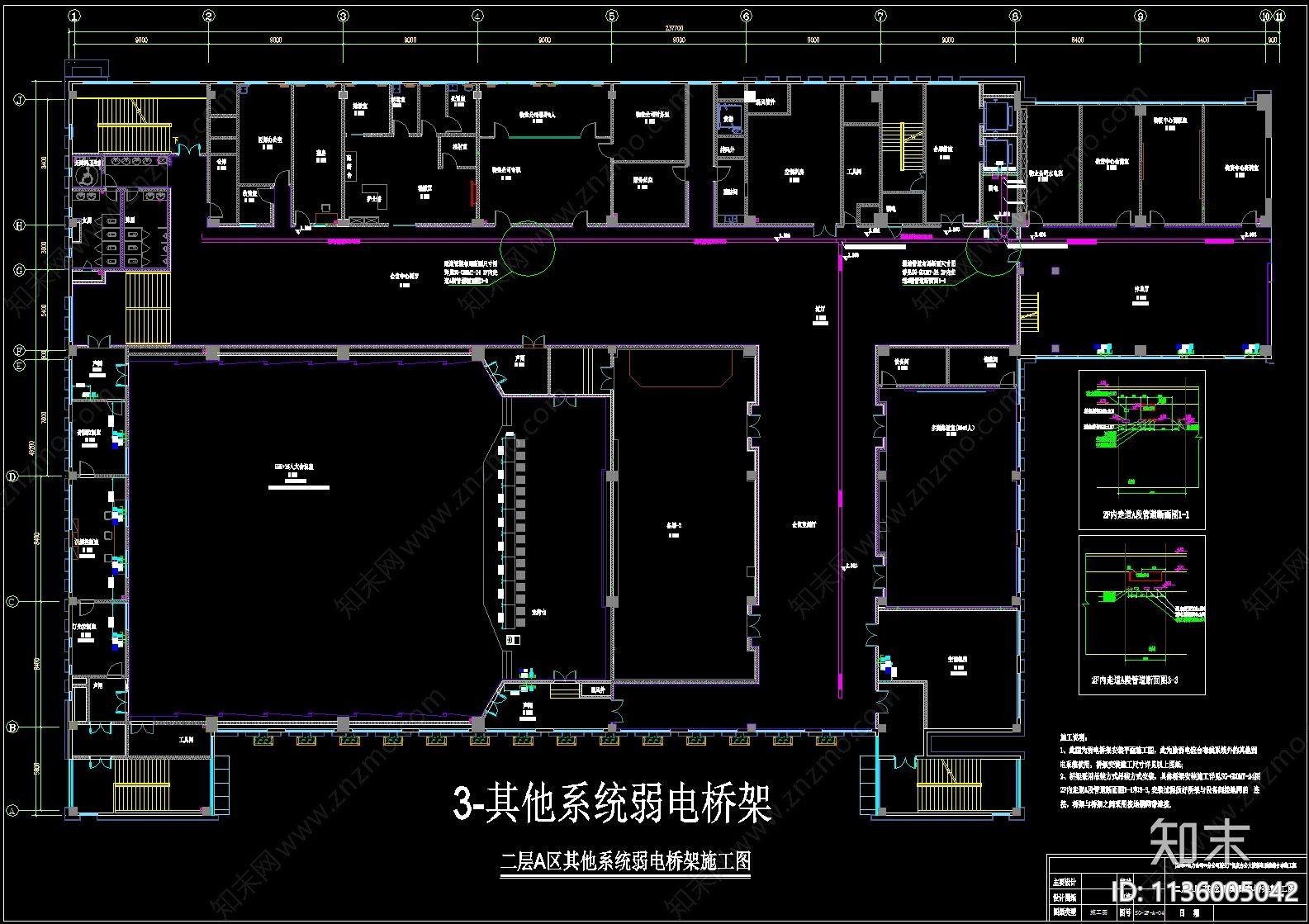 供电公司调度大楼弱电智能化布线工程施工图下载【ID:1136005042】