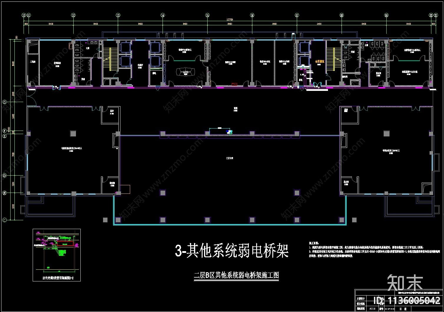 供电公司调度大楼弱电智能化布线工程施工图下载【ID:1136005042】