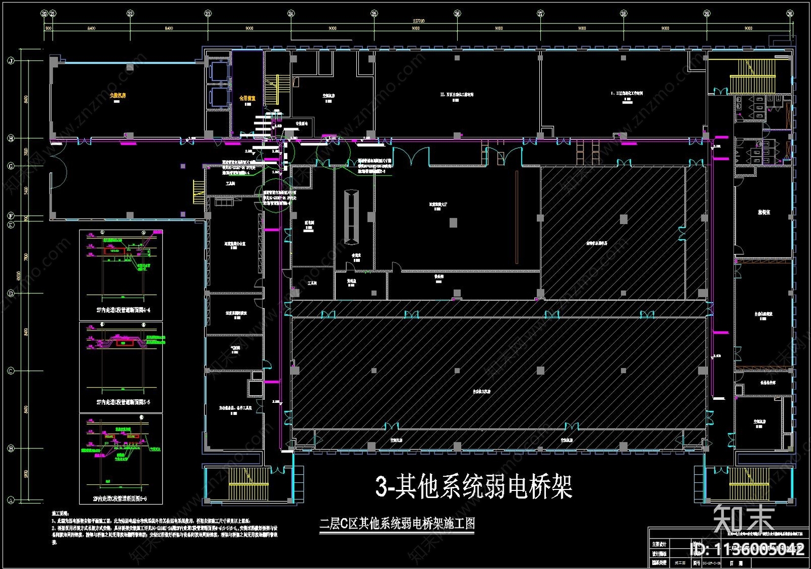 供电公司调度大楼弱电智能化布线工程施工图下载【ID:1136005042】