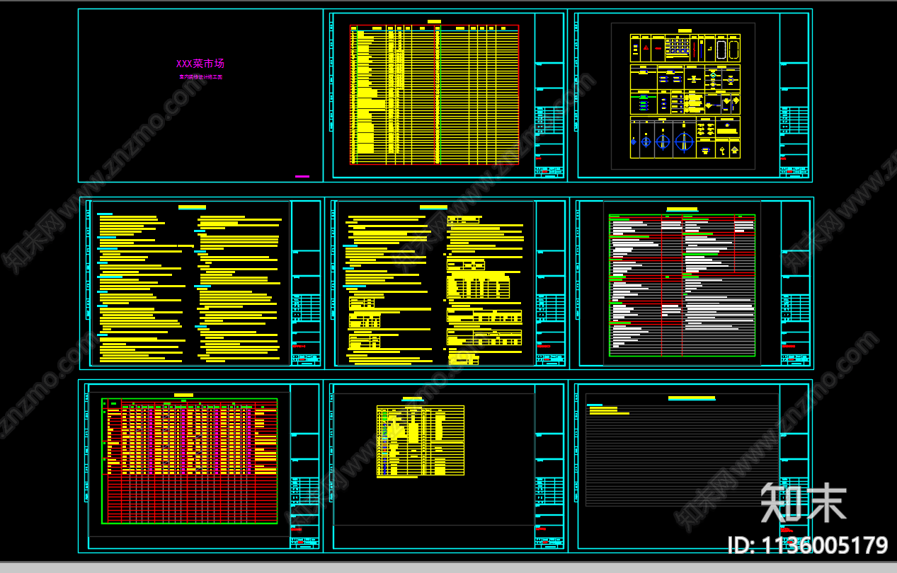 菜市场全套cad施工图下载【ID:1136005179】