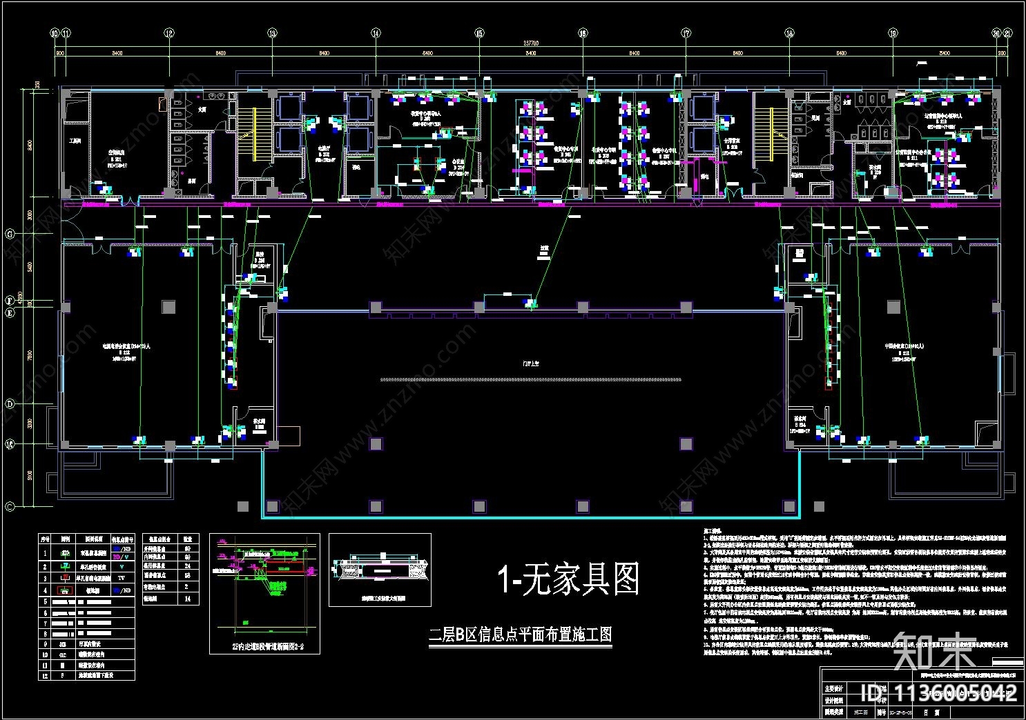 供电公司调度大楼弱电智能化布线工程施工图下载【ID:1136005042】