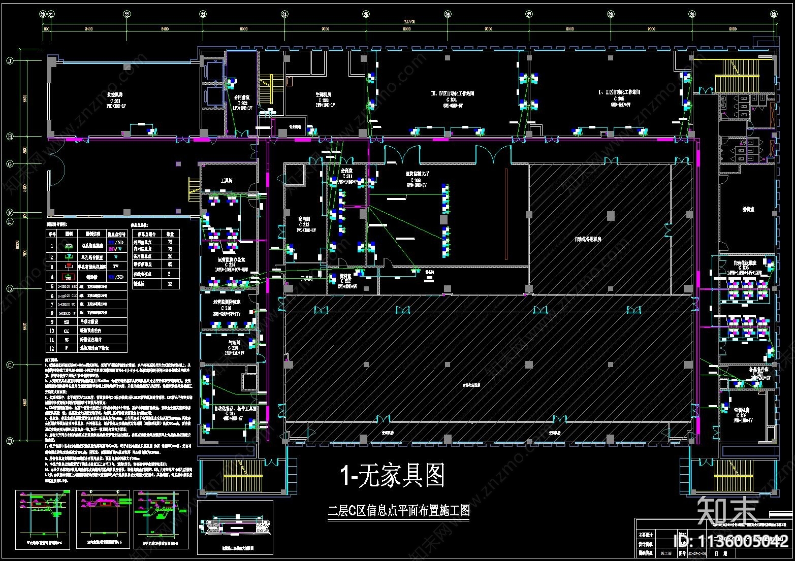 供电公司调度大楼弱电智能化布线工程施工图下载【ID:1136005042】