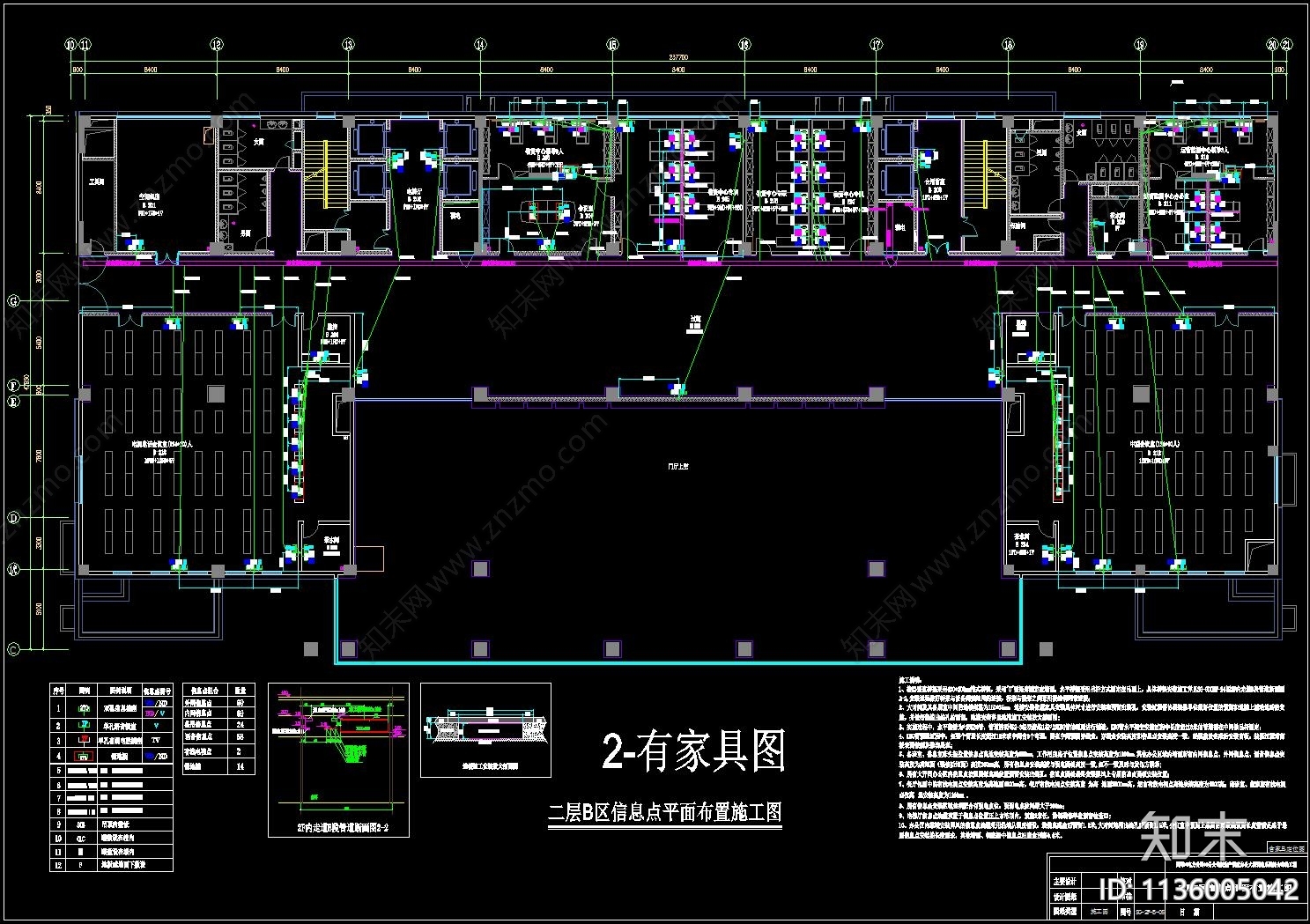 供电公司调度大楼弱电智能化布线工程施工图下载【ID:1136005042】