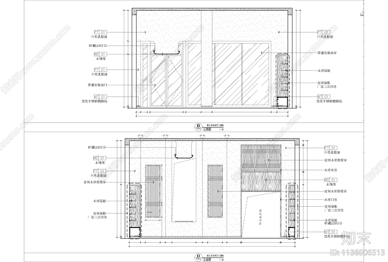 茶叶专卖店cad施工图下载【ID:1136006513】