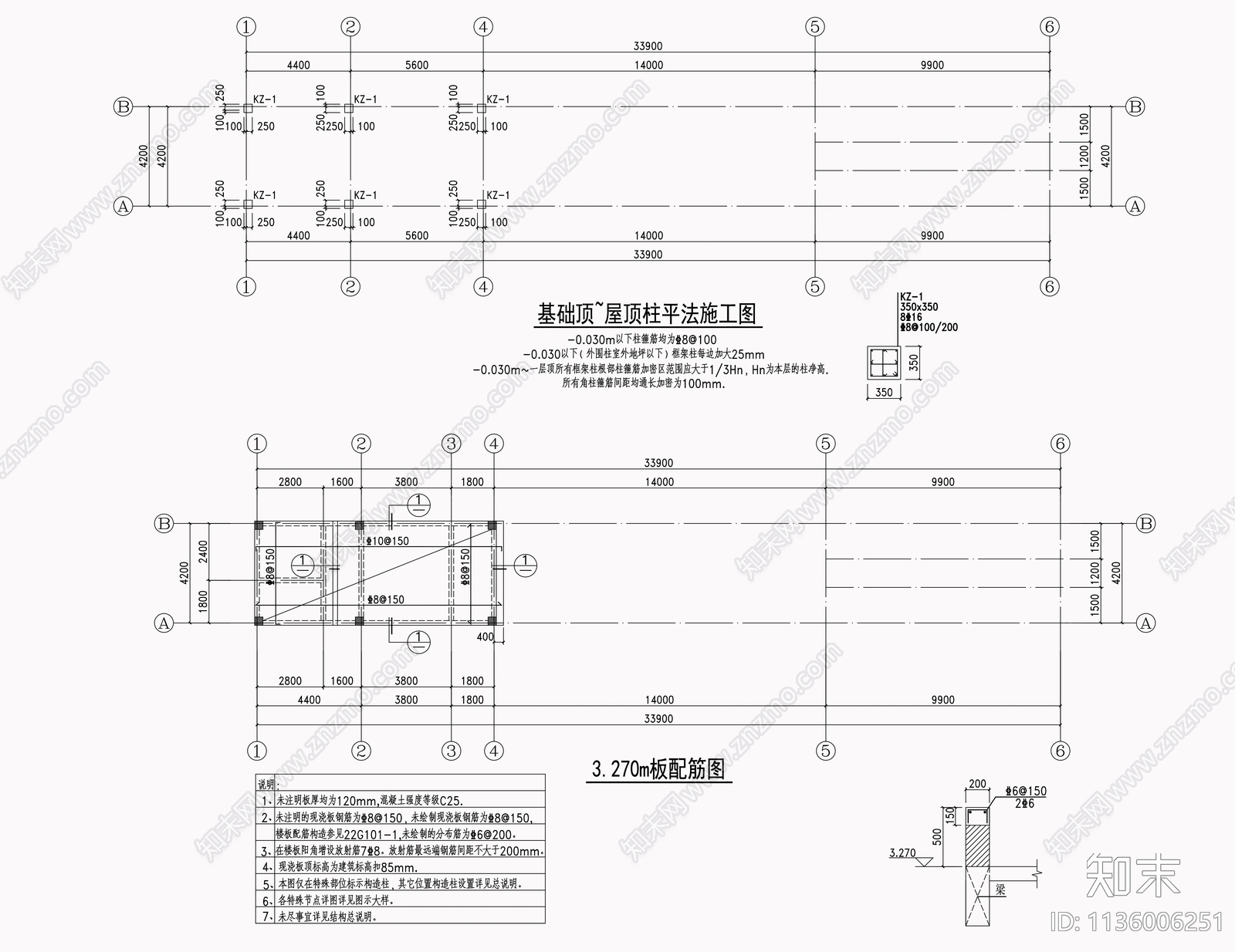 厂区门卫施工图下载【ID:1136006251】