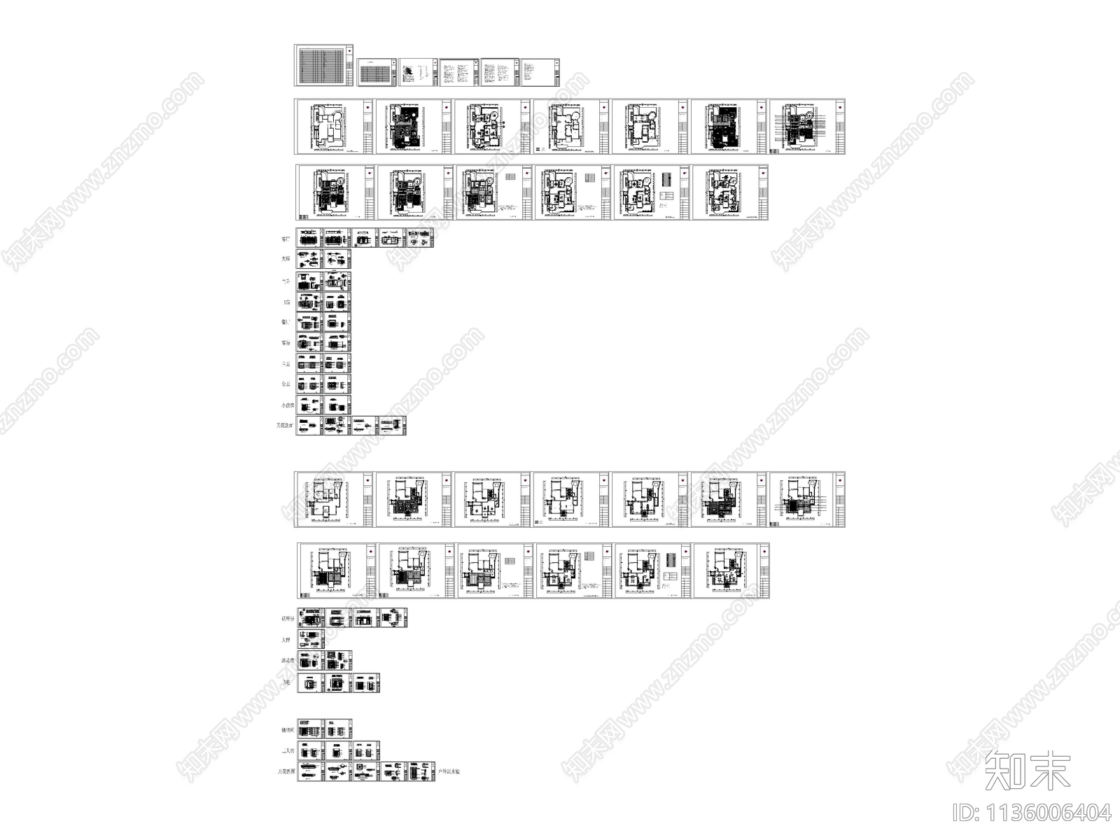 东南亚风格两层别墅cad施工图下载【ID:1136006404】