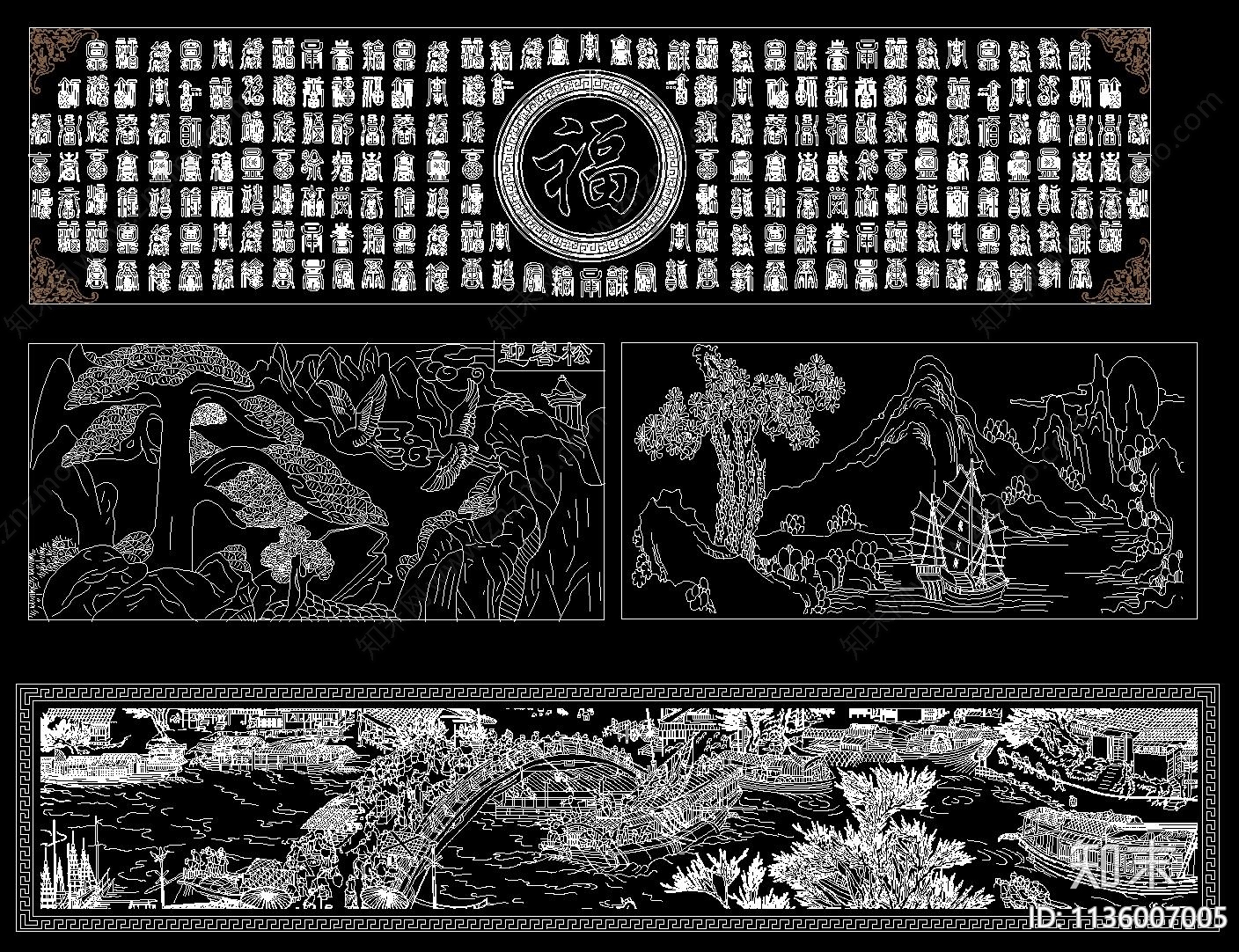 中式花纹雕刻施工图下载【ID:1136007005】
