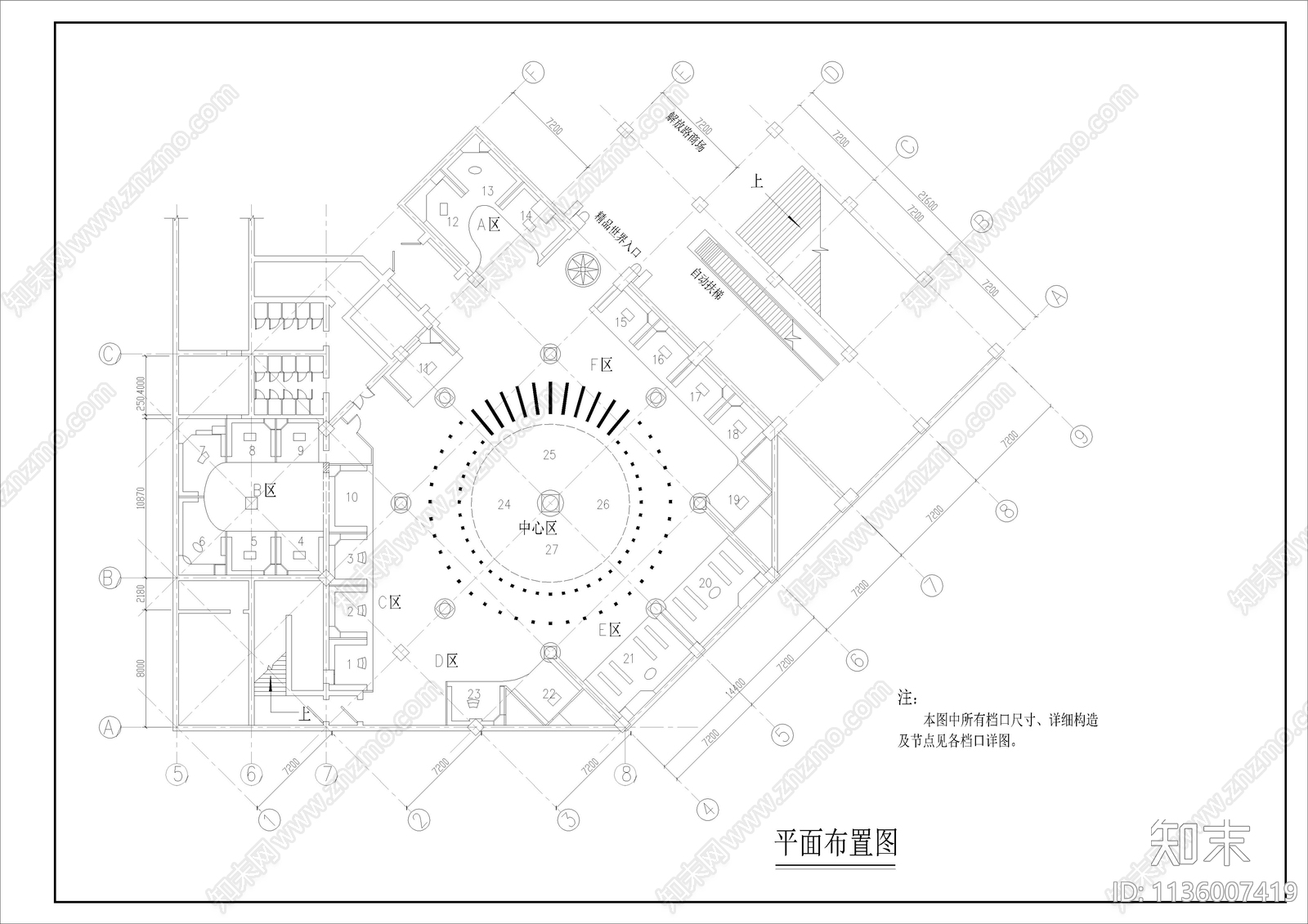 130套超市商场施工图下载【ID:1136007419】