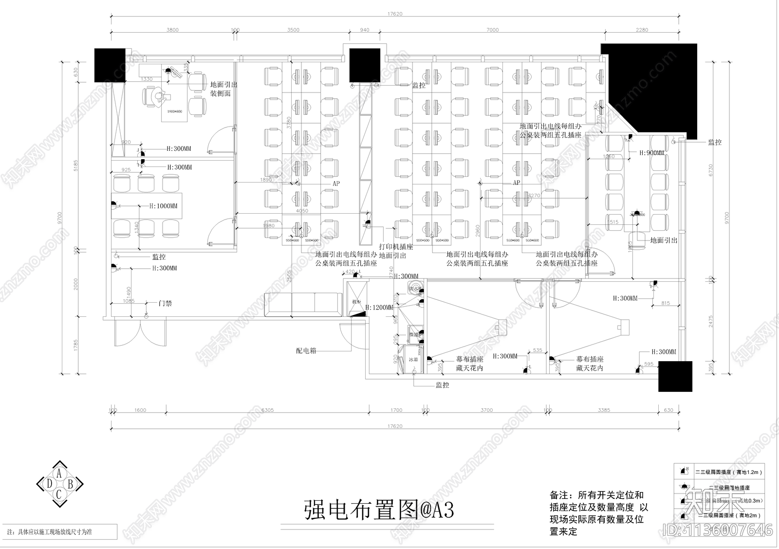全套办公室CADcad施工图下载【ID:1136007646】