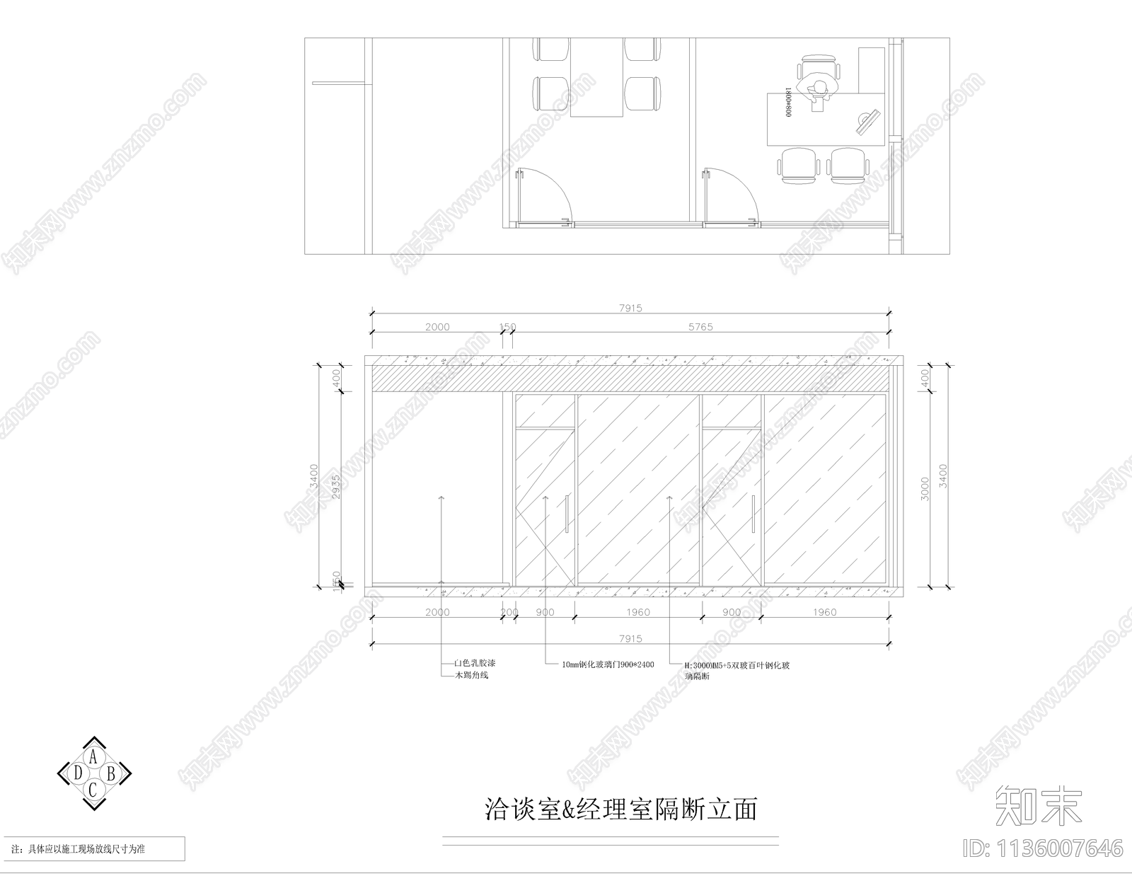 全套办公室CADcad施工图下载【ID:1136007646】