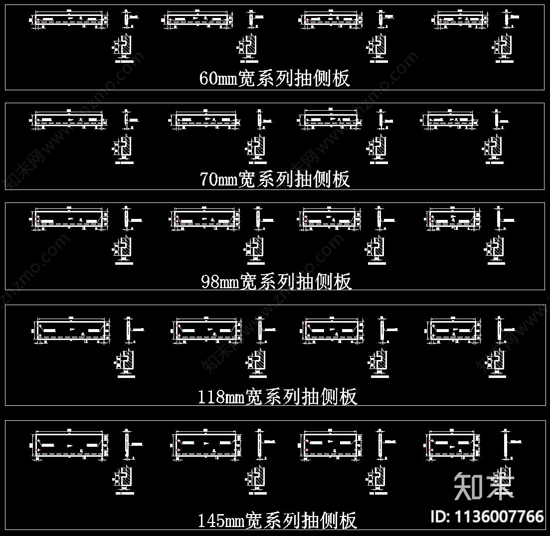 五金CAD图库cad施工图下载【ID:1136007766】