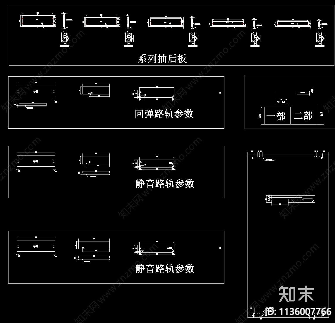 五金CAD图库cad施工图下载【ID:1136007766】