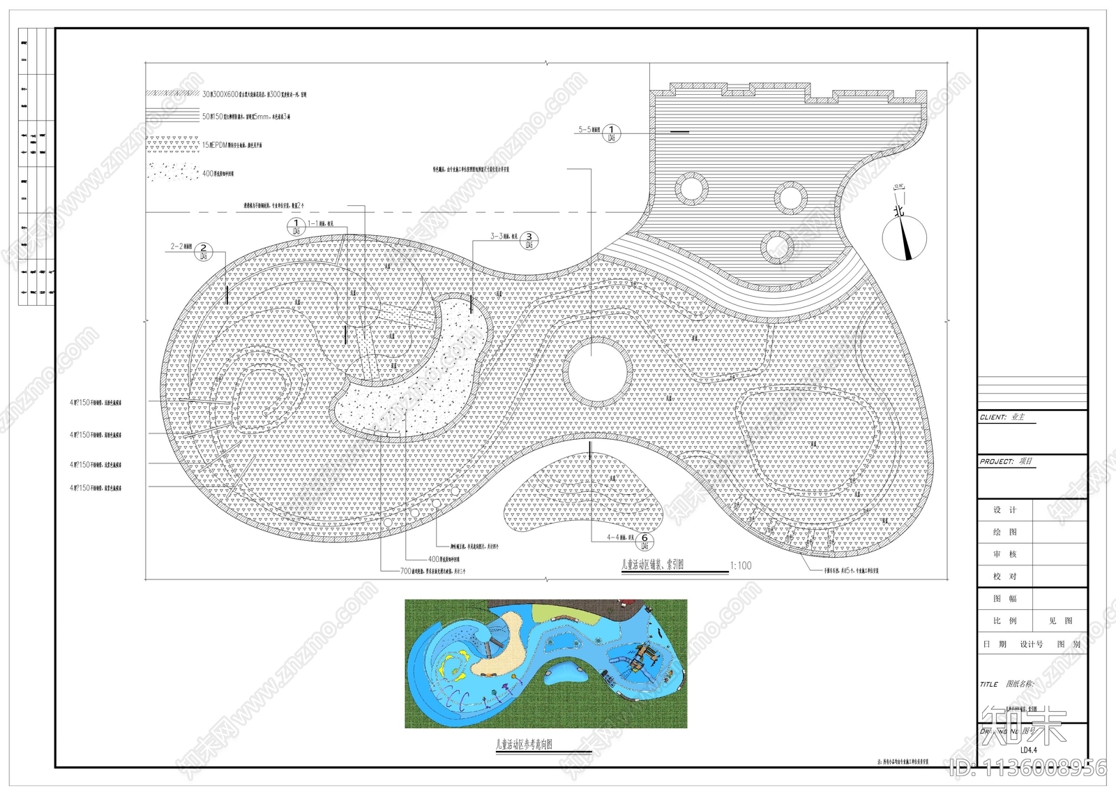 儿童活动区结构详图施工图下载【ID:1136008956】