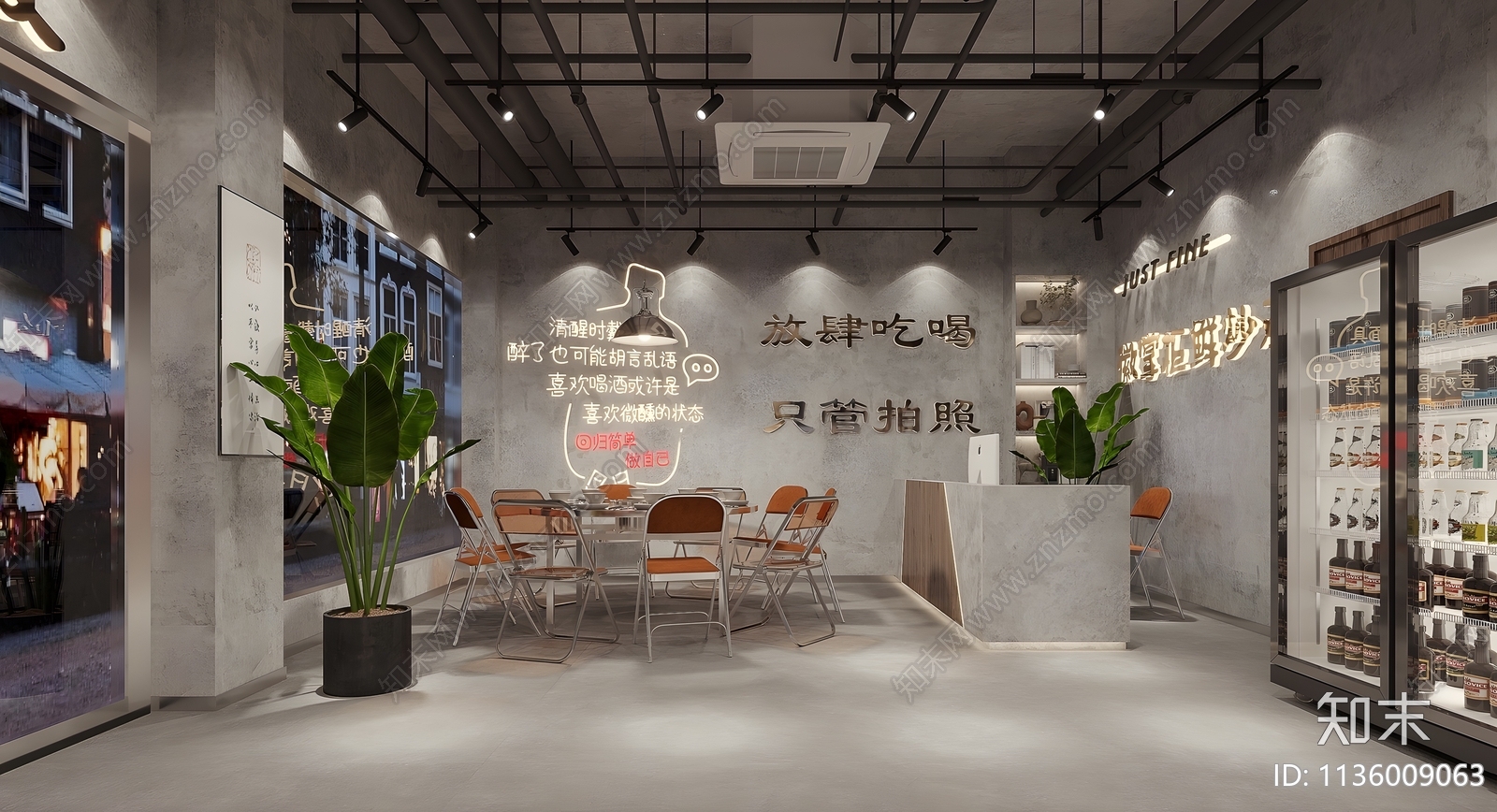 工业风烧烤店SU模型下载【ID:1136009063】