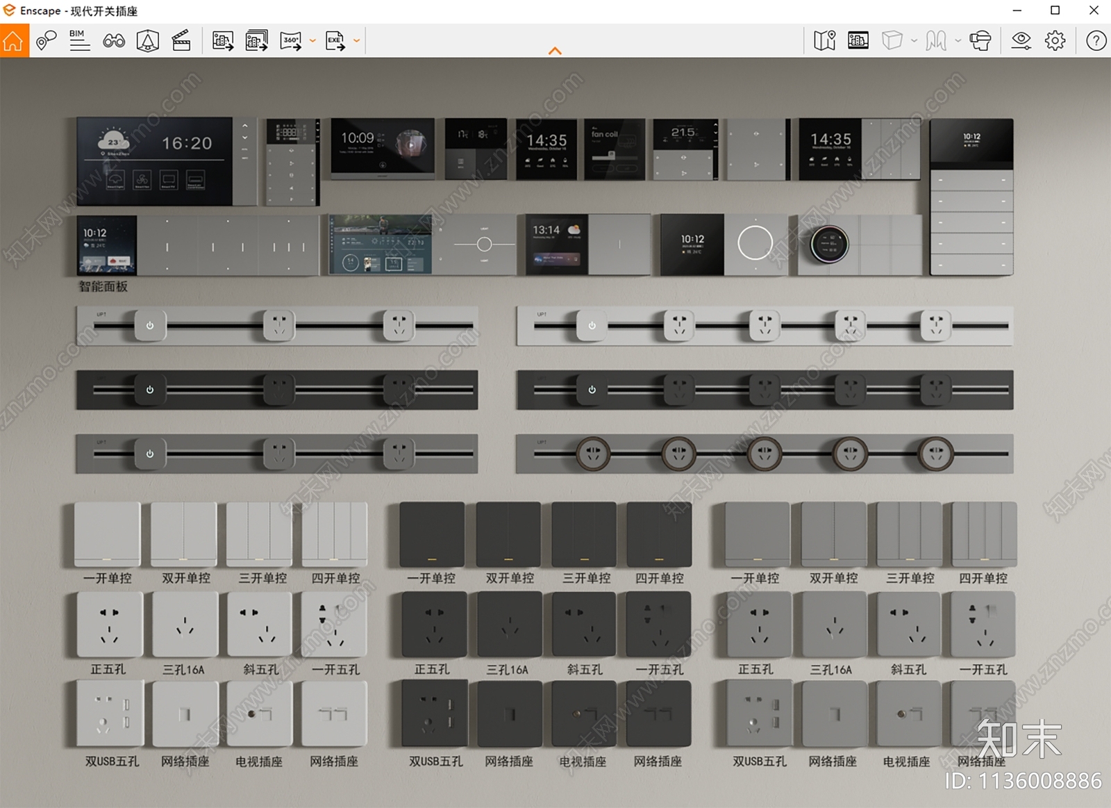 现代开关插座组合SU模型下载【ID:1136008886】