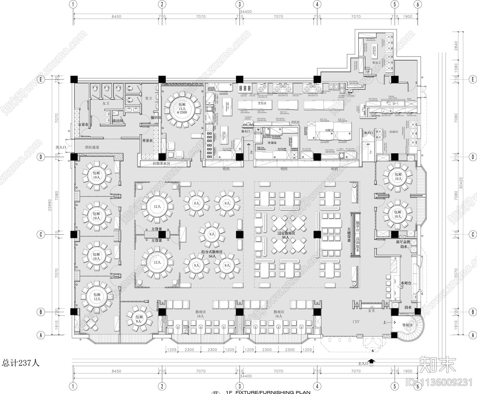 餐厅酒楼中餐平面施工图施工图下载【ID:1136009231】