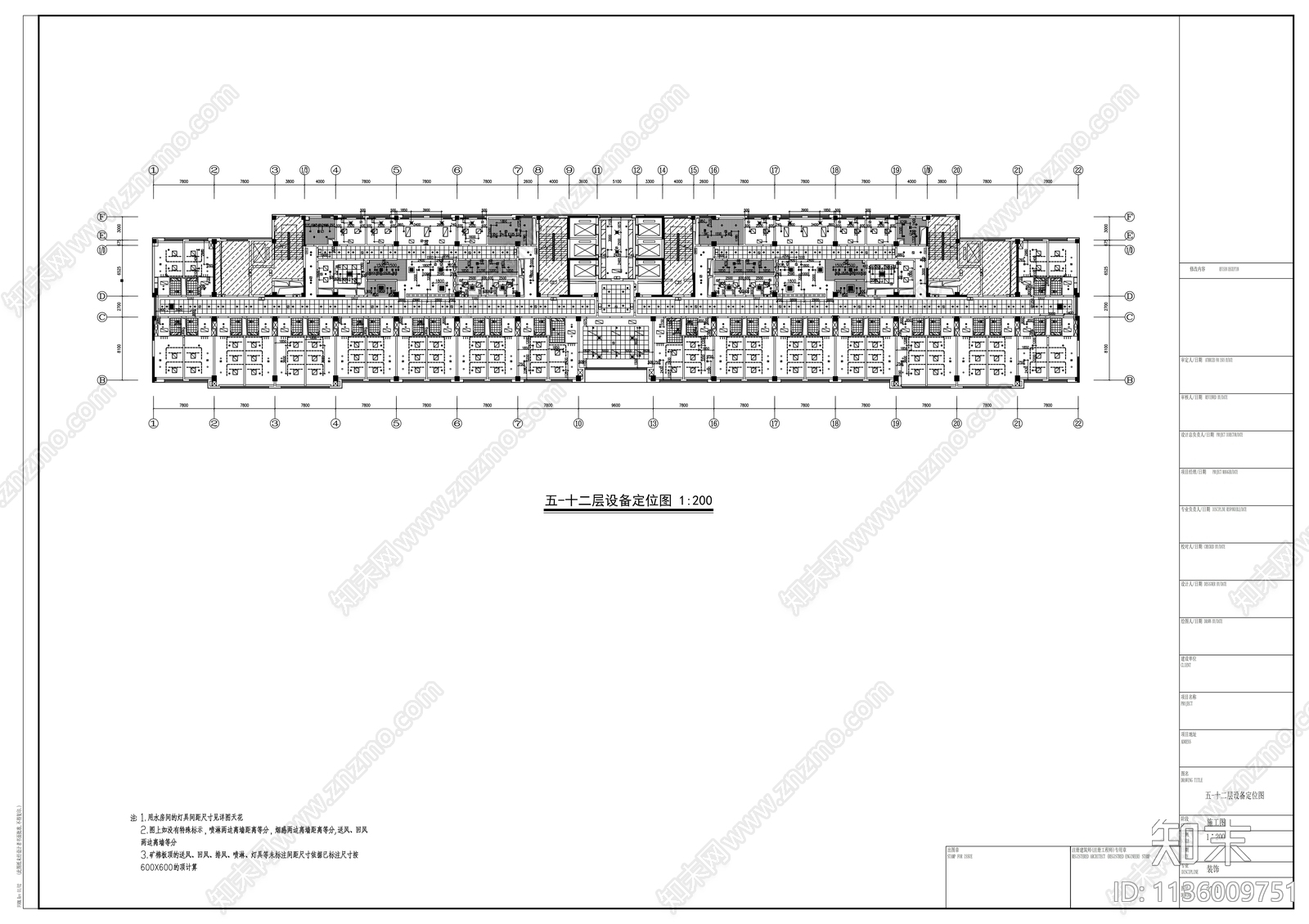 二级甲等综合性医院医技楼cad施工图下载【ID:1136009751】