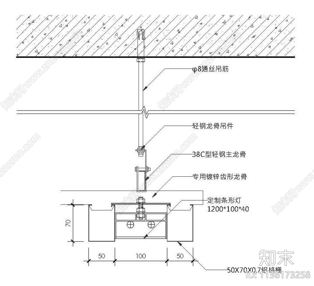 U型铝格栅灯具安装节点施工图下载【ID:1136173258】