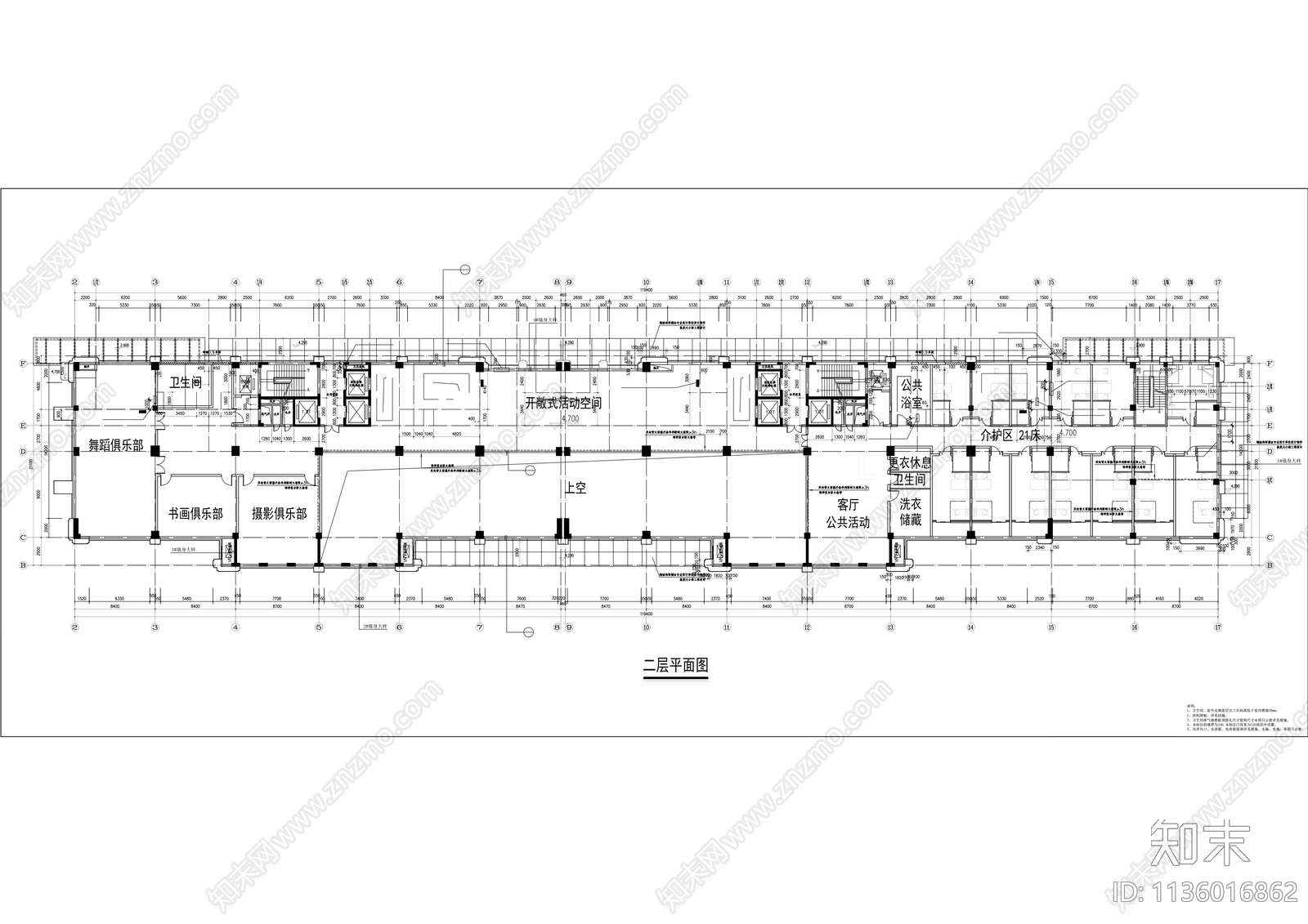 老年公寓活动中心建筑施工图下载【ID:1136016862】