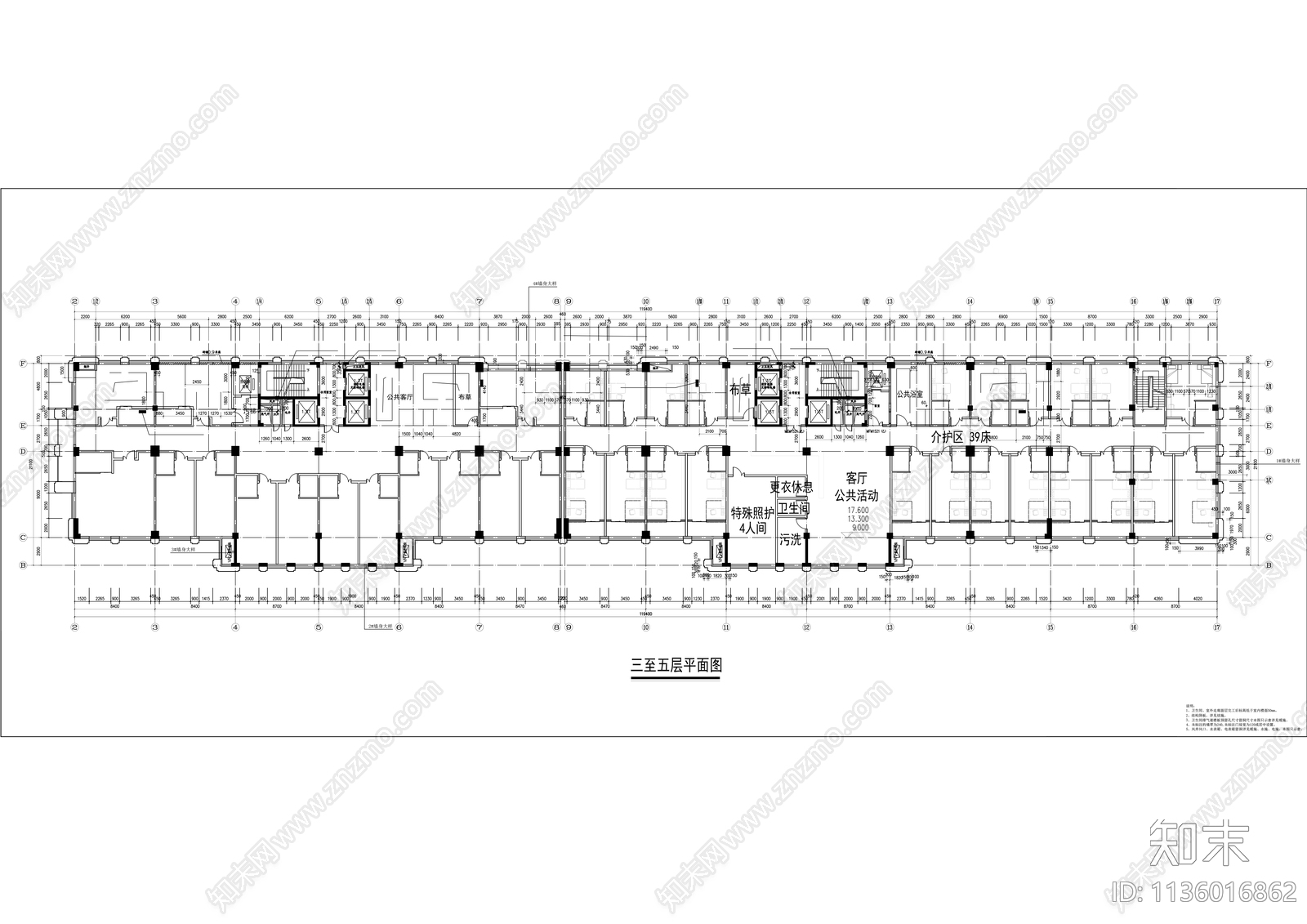 老年公寓活动中心建筑施工图下载【ID:1136016862】