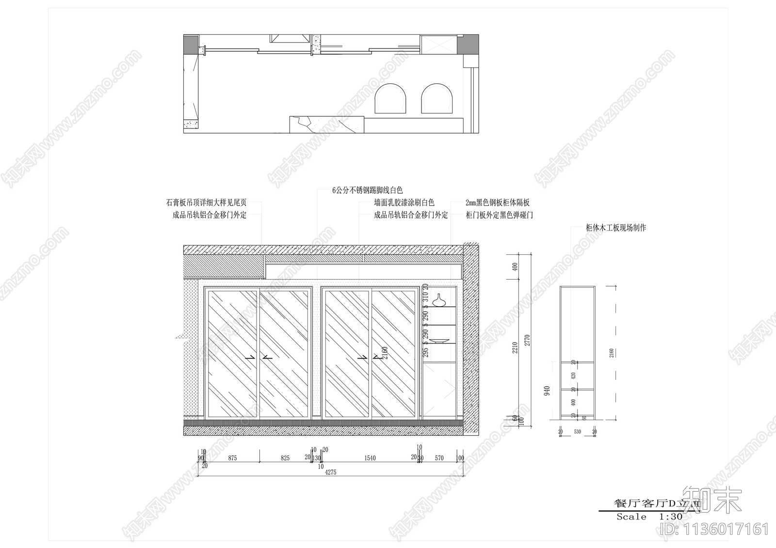 120平米平层全套内装cad施工图下载【ID:1136017161】