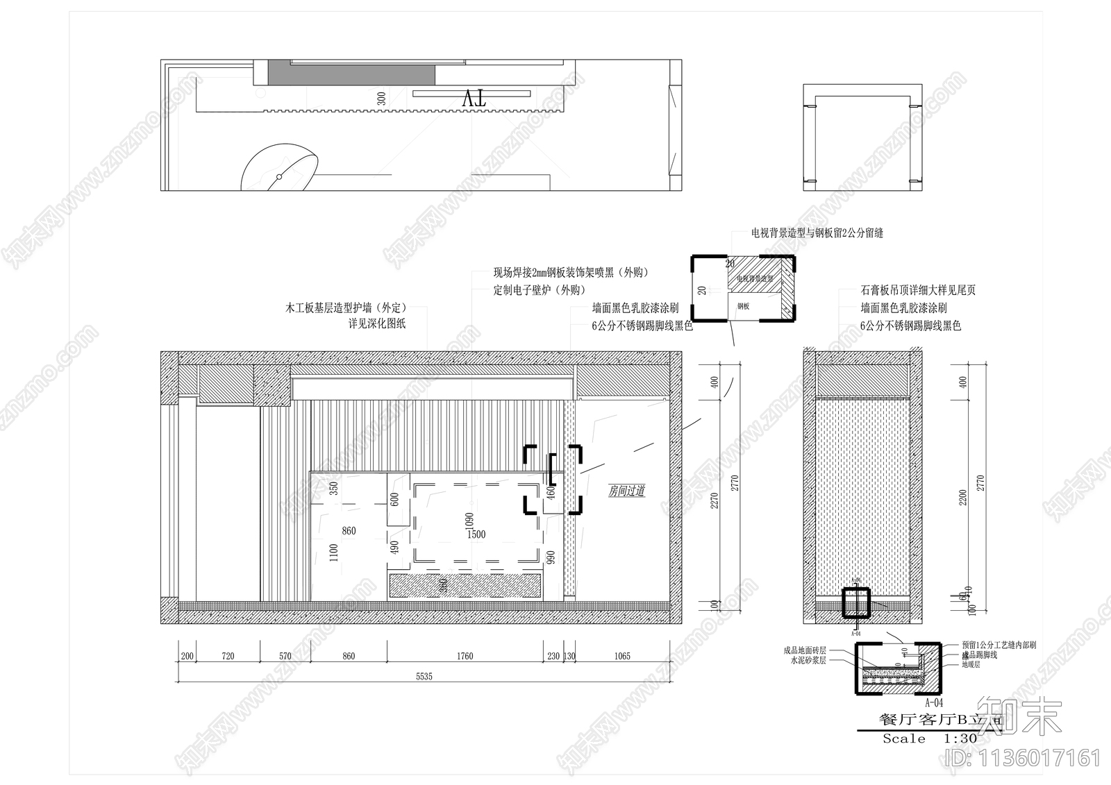 120平米平层全套内装cad施工图下载【ID:1136017161】