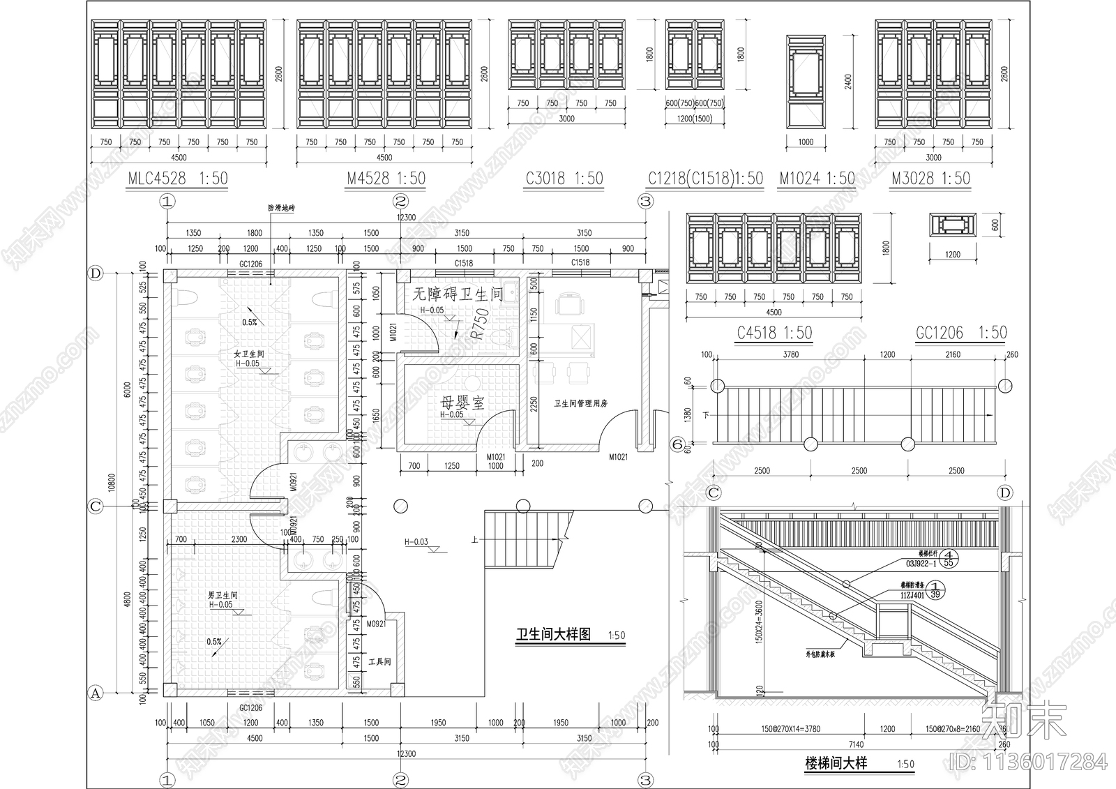 中式商业街建筑cad施工图下载【ID:1136017284】