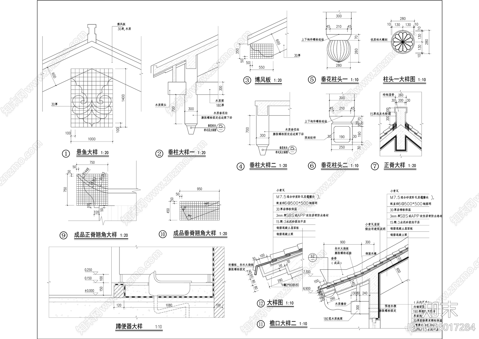 中式商业街建筑cad施工图下载【ID:1136017284】