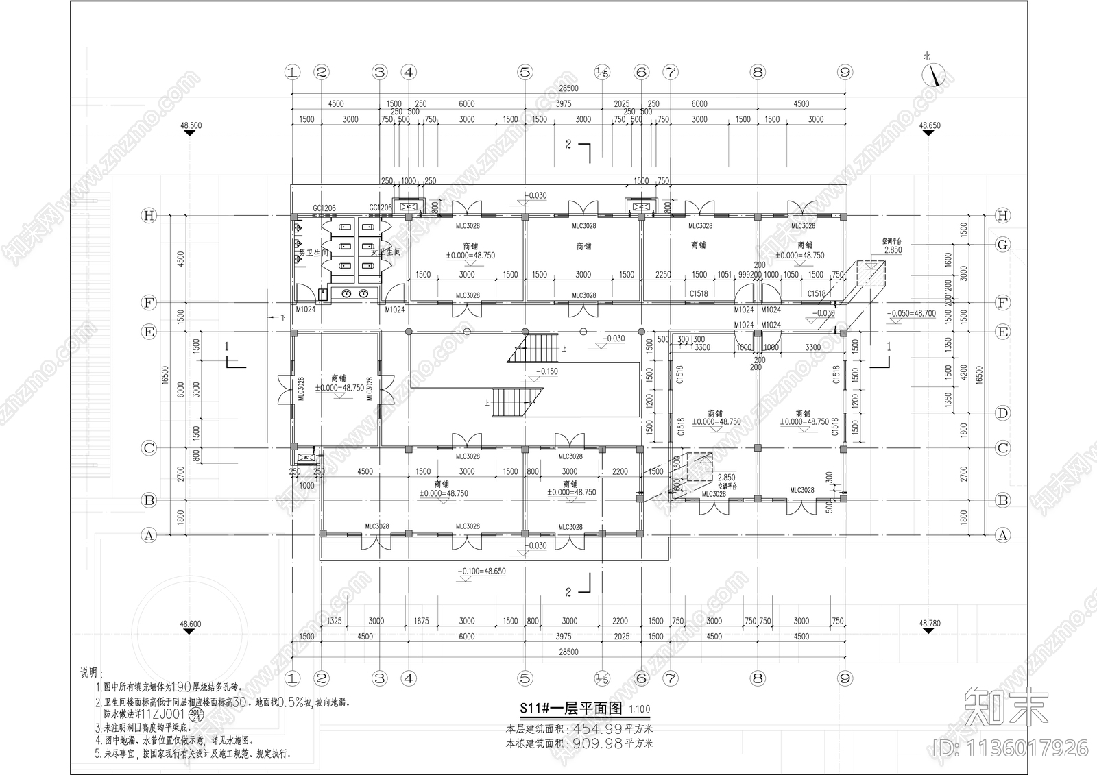 中式商业街建筑cad施工图下载【ID:1136017926】