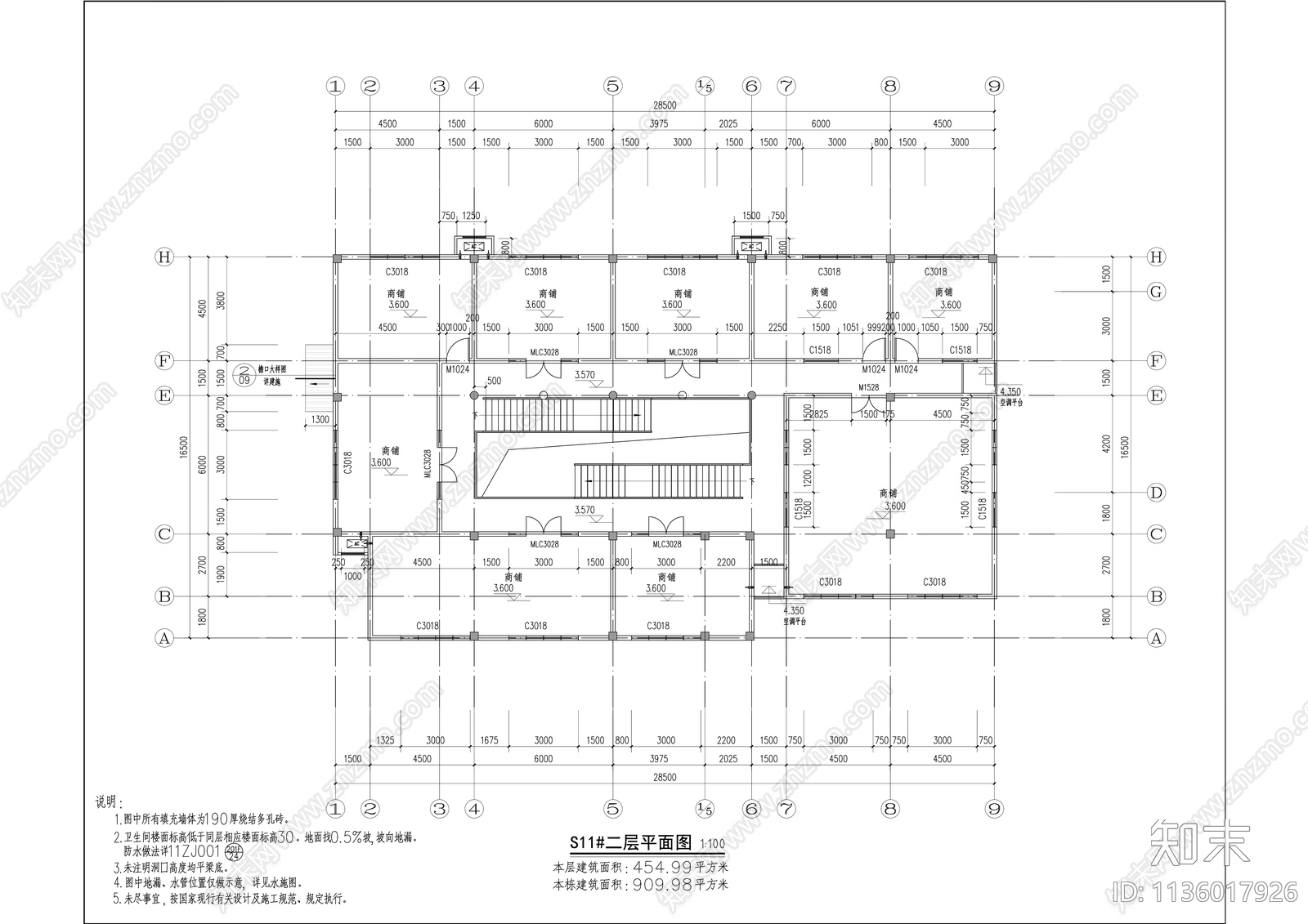 中式商业街建筑cad施工图下载【ID:1136017926】