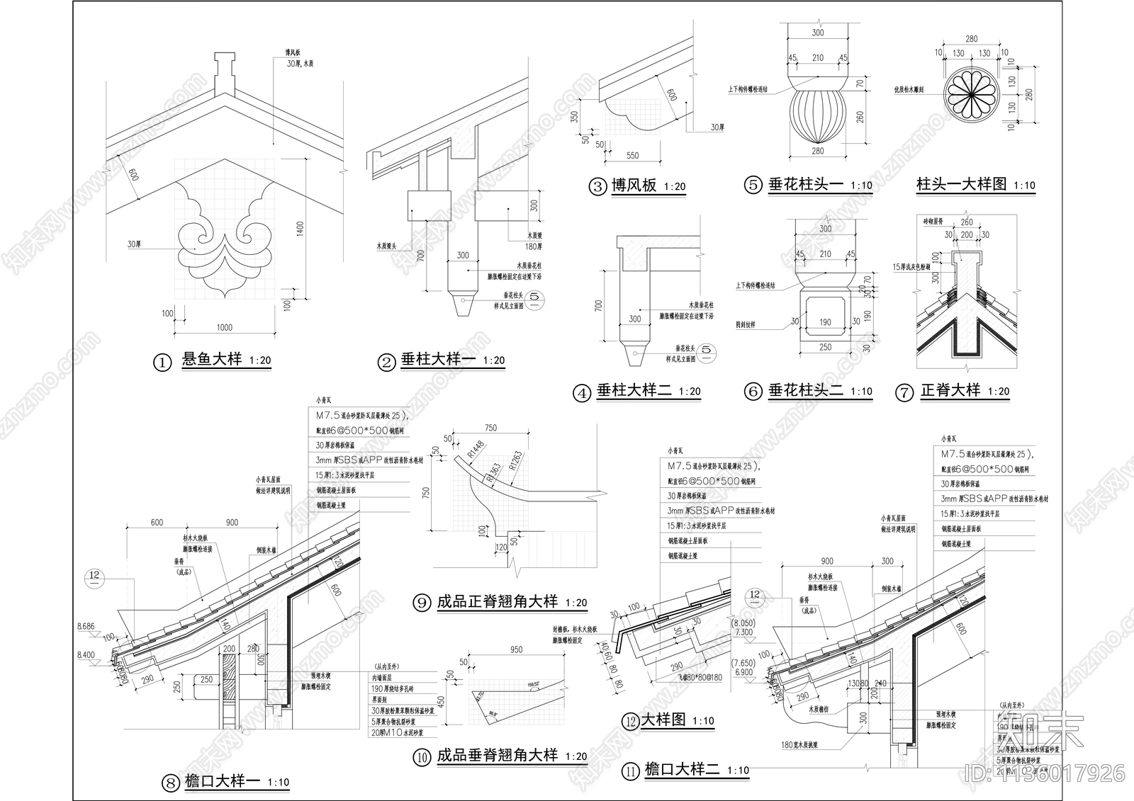 中式商业街建筑cad施工图下载【ID:1136017926】