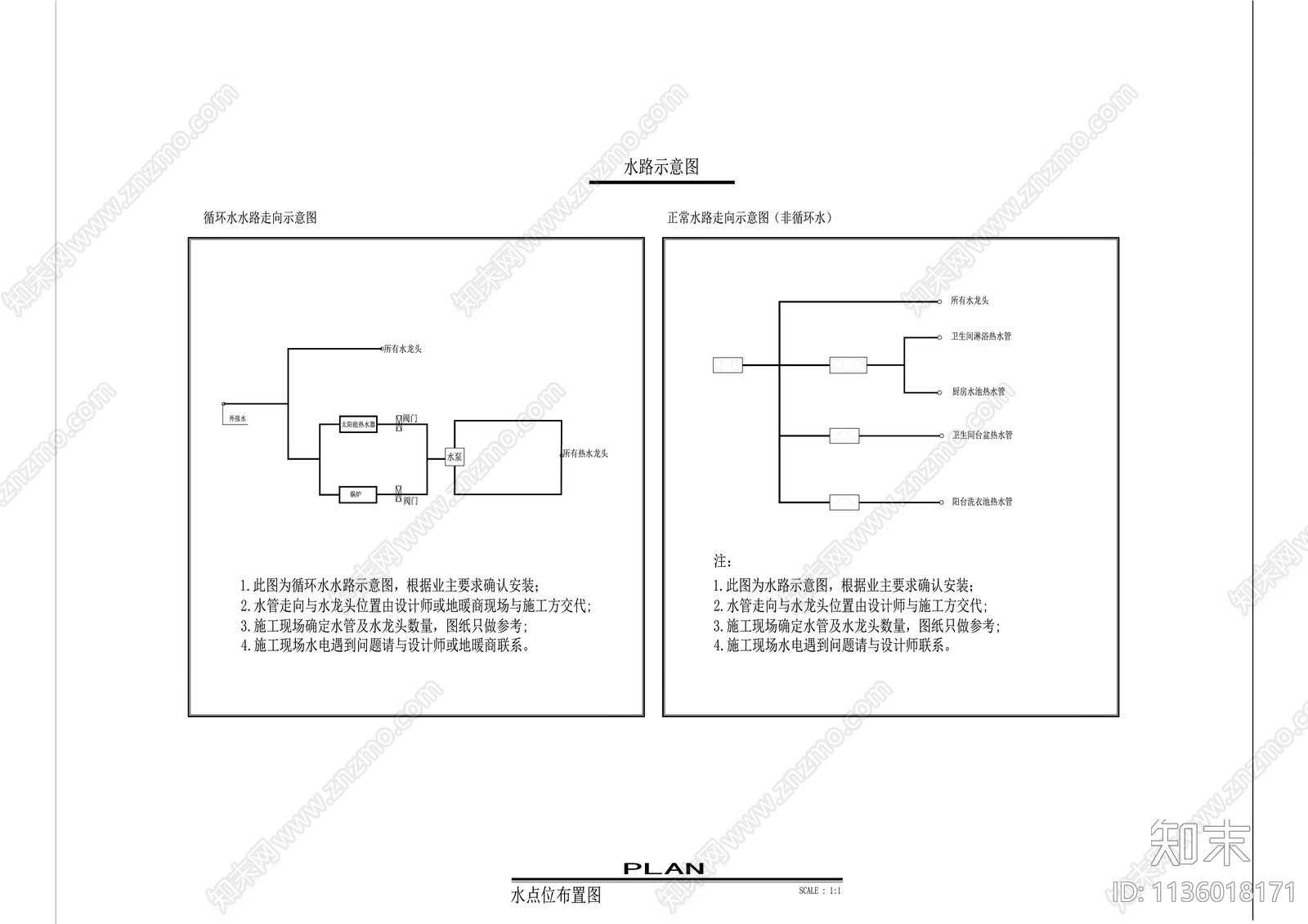 现代简约大平层内装cad施工图下载【ID:1136018171】