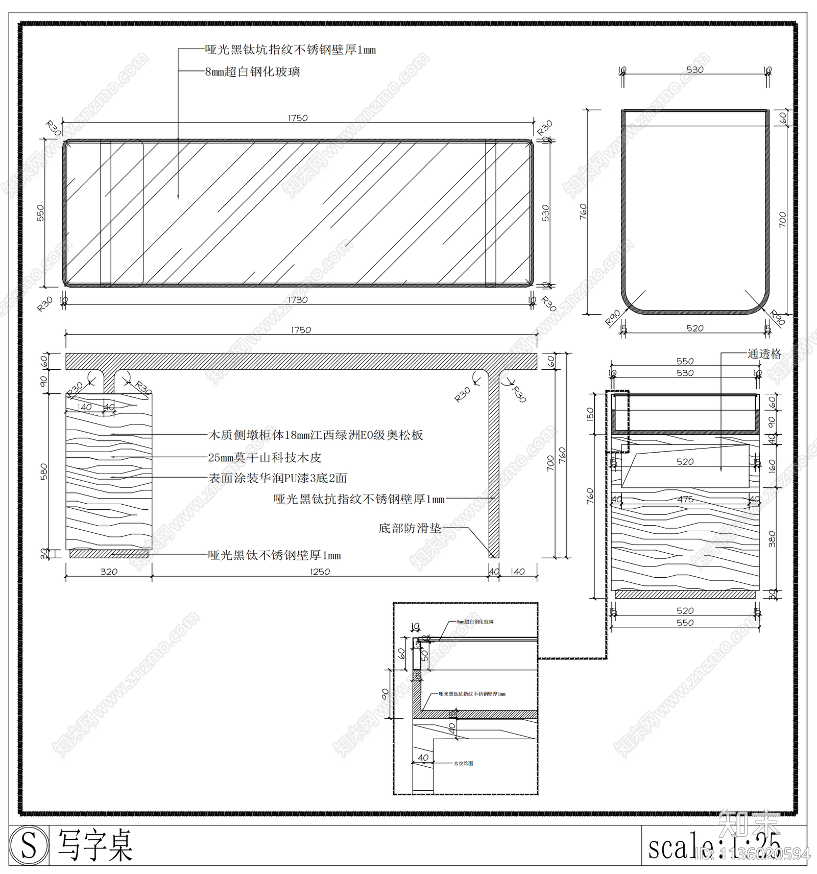 写字桌剖面做法cad施工图下载【ID:1136020594】