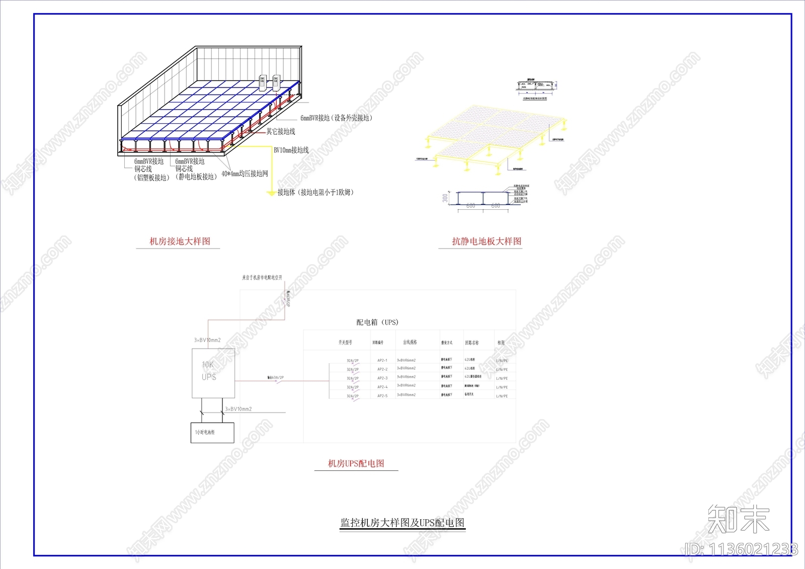 监控机房布置及大样cad施工图下载【ID:1136021233】