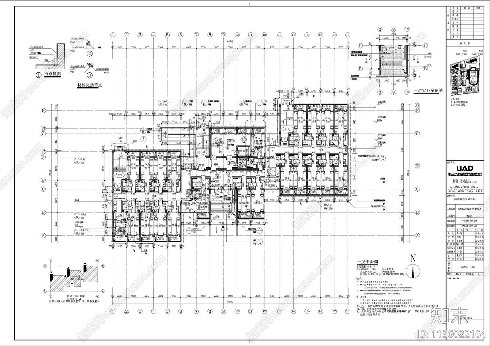 杭州第二中学建筑cad施工图下载【ID:1136022164】