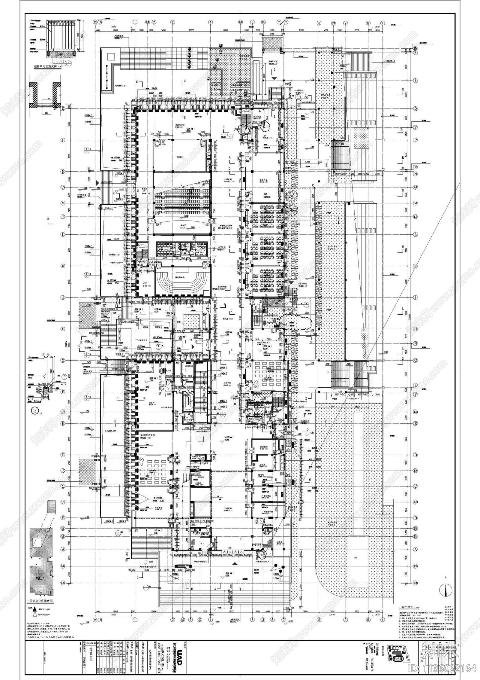 杭州第二中学建筑cad施工图下载【ID:1136022164】