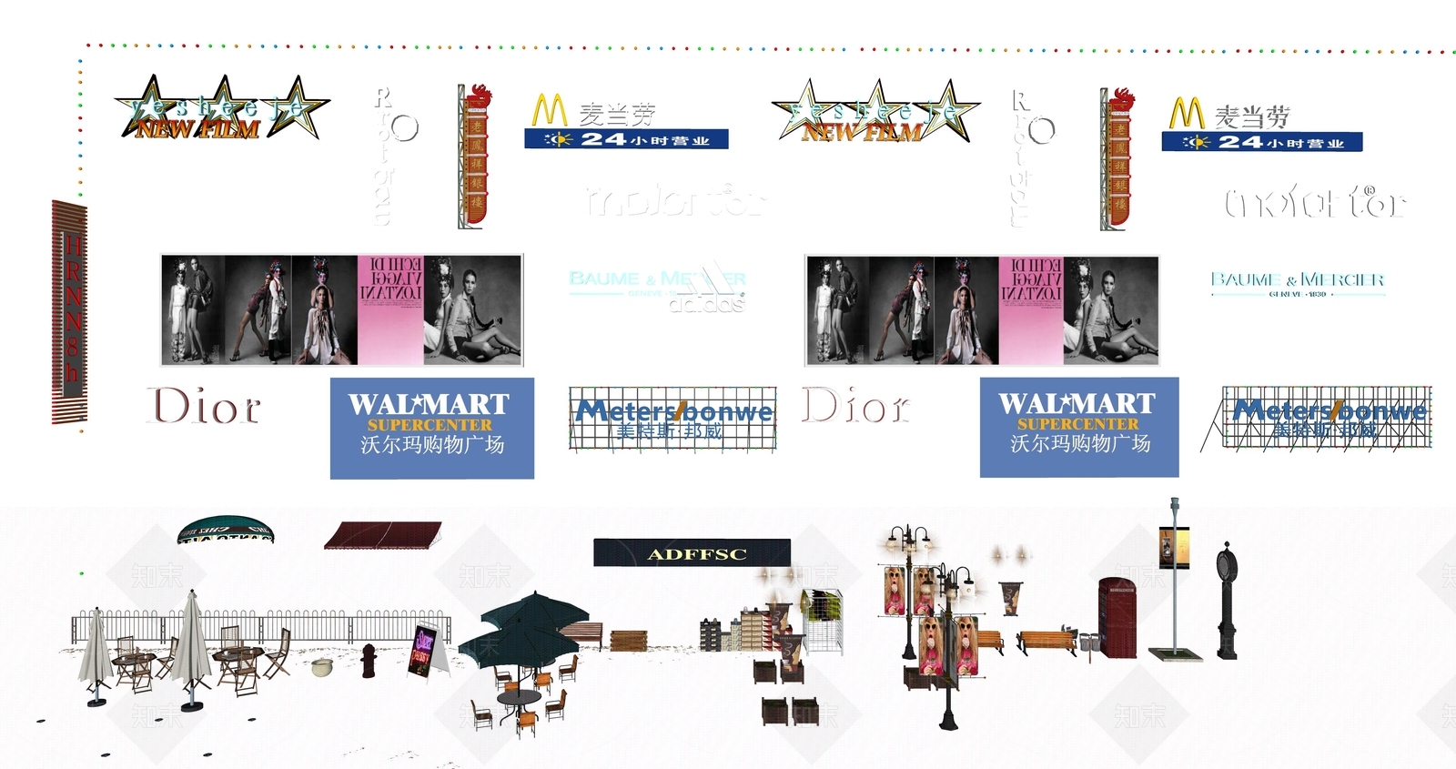 现代广告牌SU模型下载【ID:1136027930】