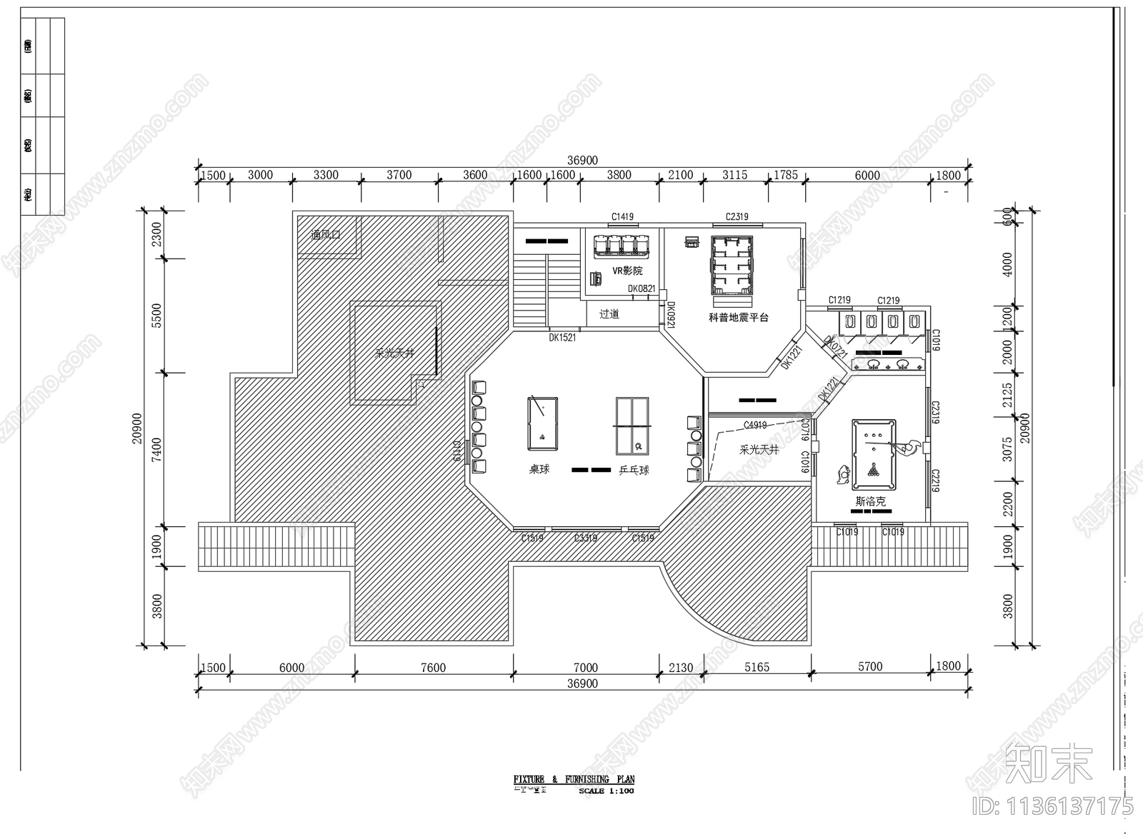 科技馆活动中心VR体验中心施工图下载【ID:1136137175】
