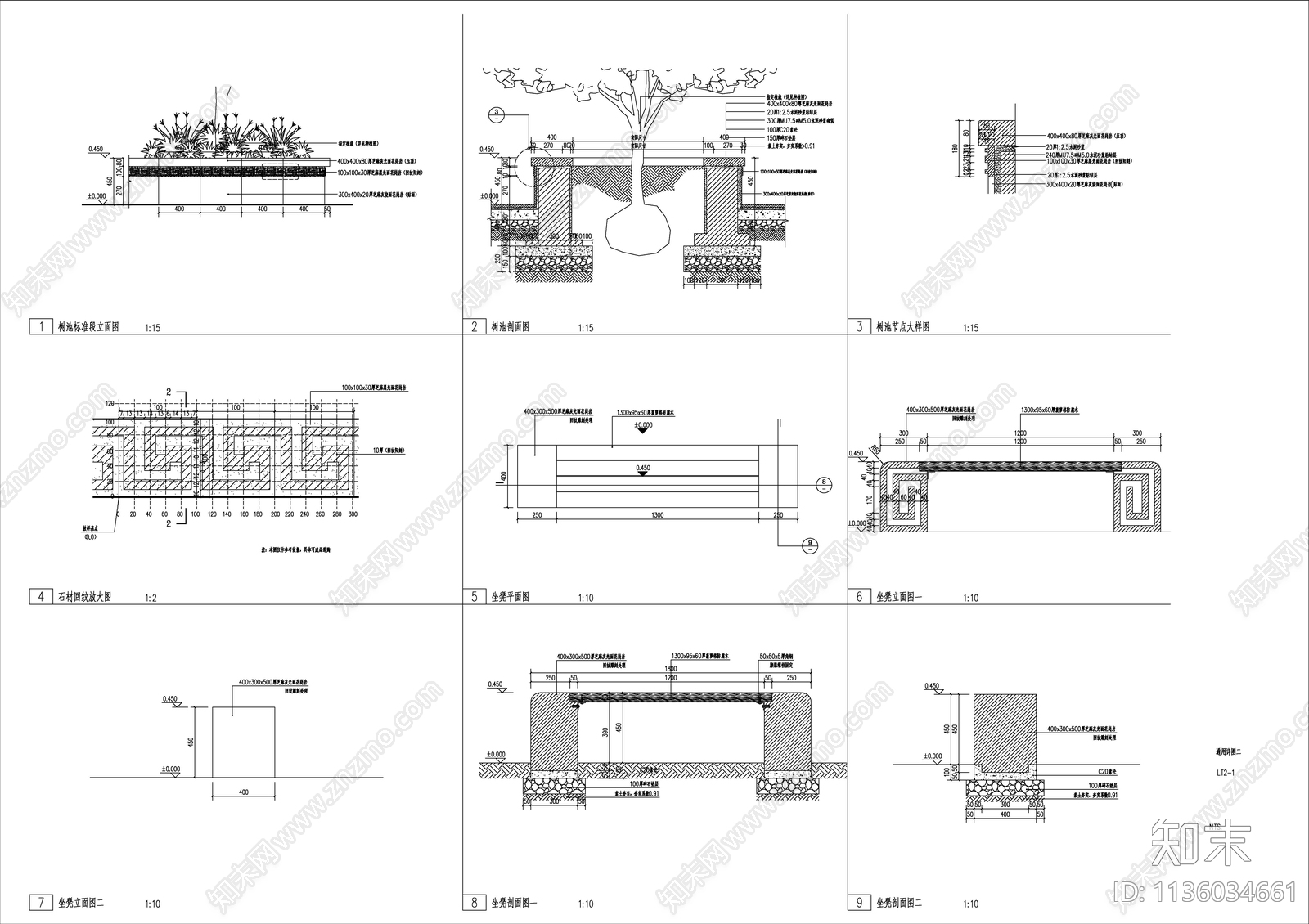 景观地面通用节点详图cad施工图下载【ID:1136034661】