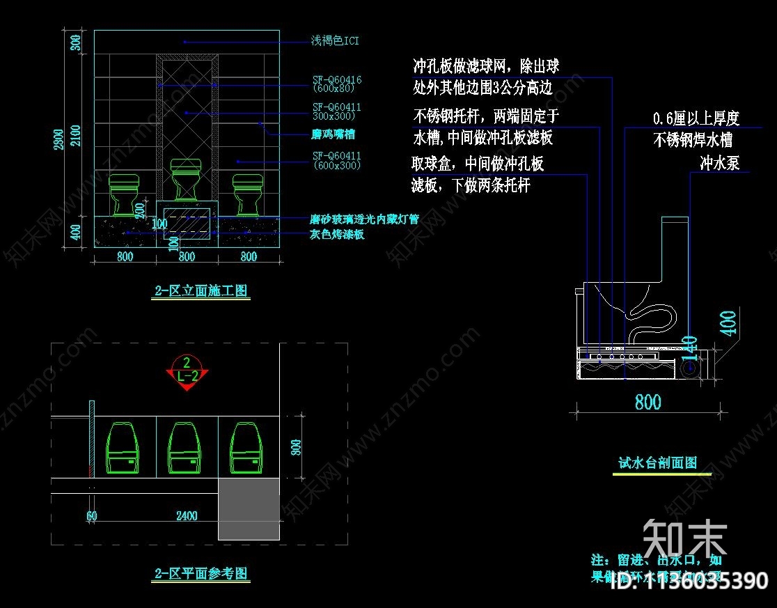 卫浴展厅全套cad施工图下载【ID:1136035390】