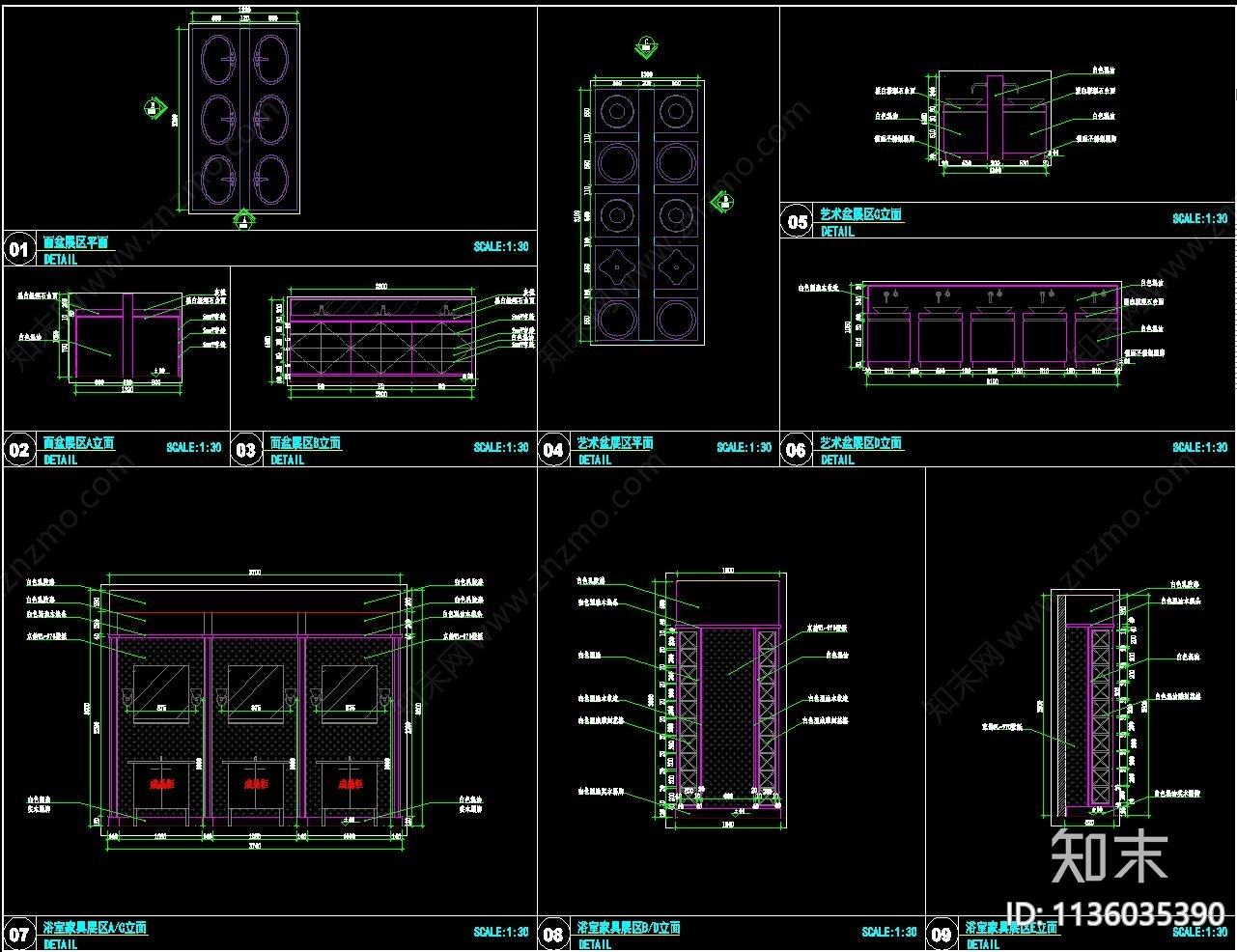卫浴展厅全套cad施工图下载【ID:1136035390】
