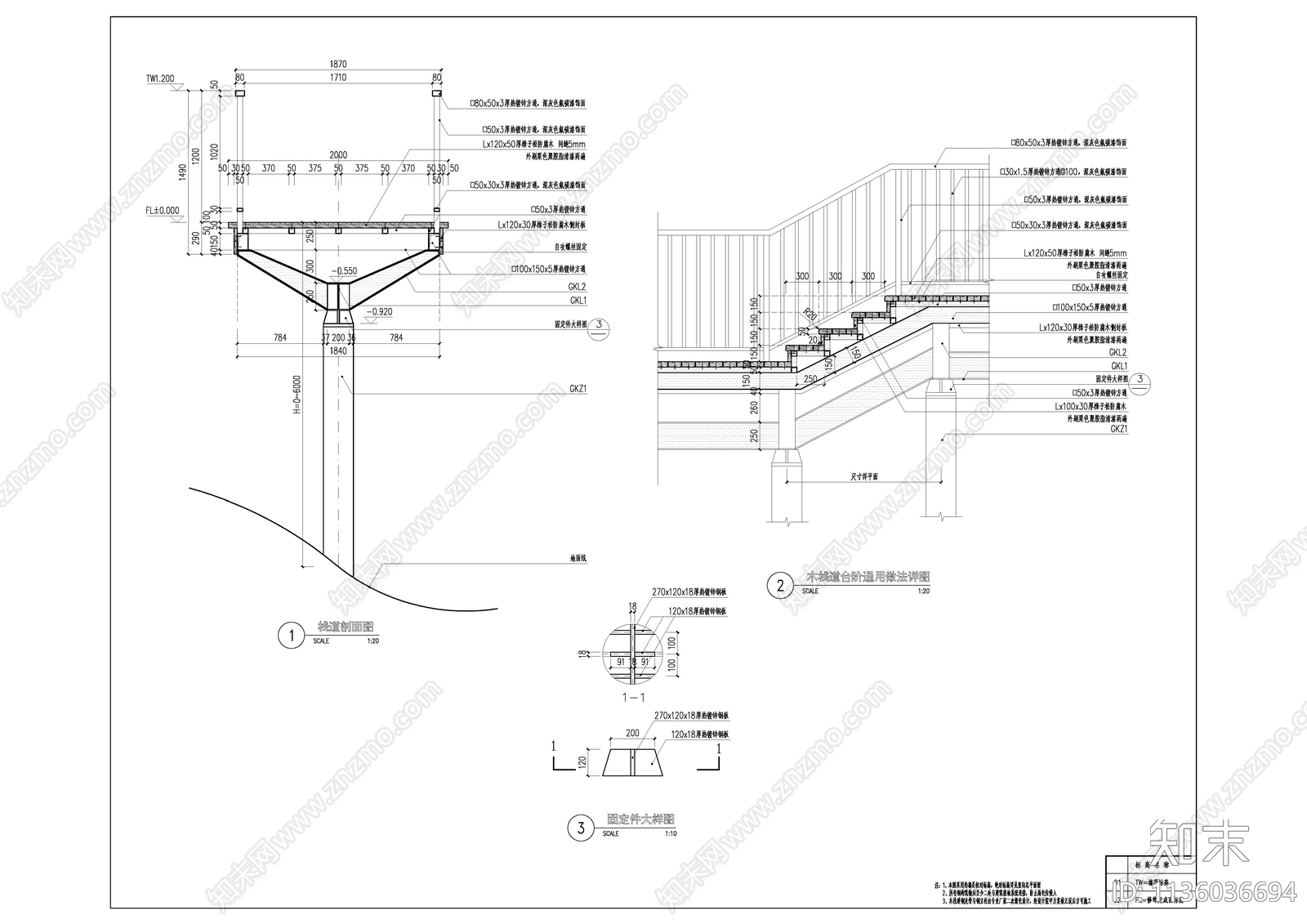 空中木栈道详图施工图下载【ID:1136036694】