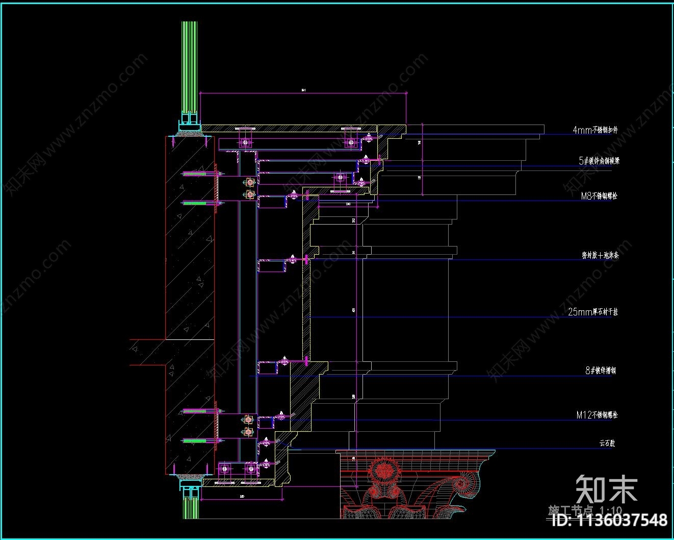 石材幕墙详图cad施工图下载【ID:1136037548】