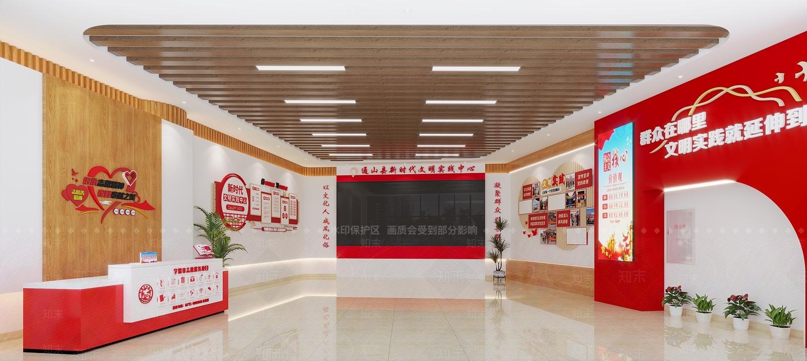 现代志愿者服务中心3D模型下载【ID:1136040021】