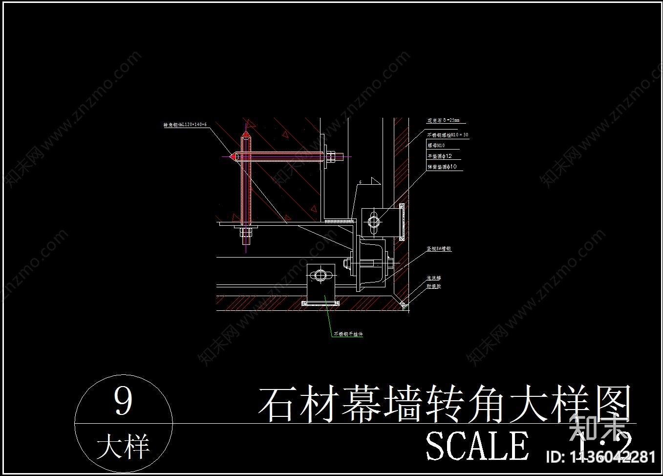 石材干挂大样cad施工图下载【ID:1136042281】