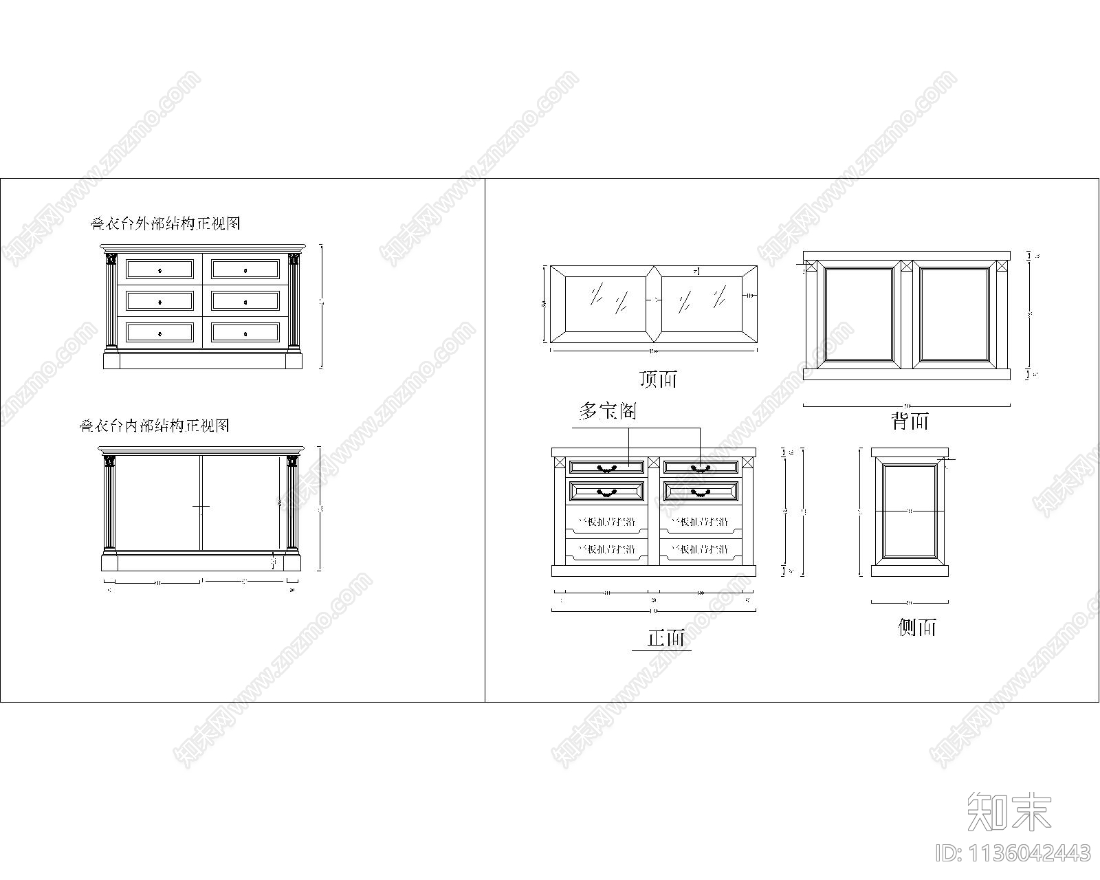 欧式衣帽间整理台柜类cad施工图下载【ID:1136042443】